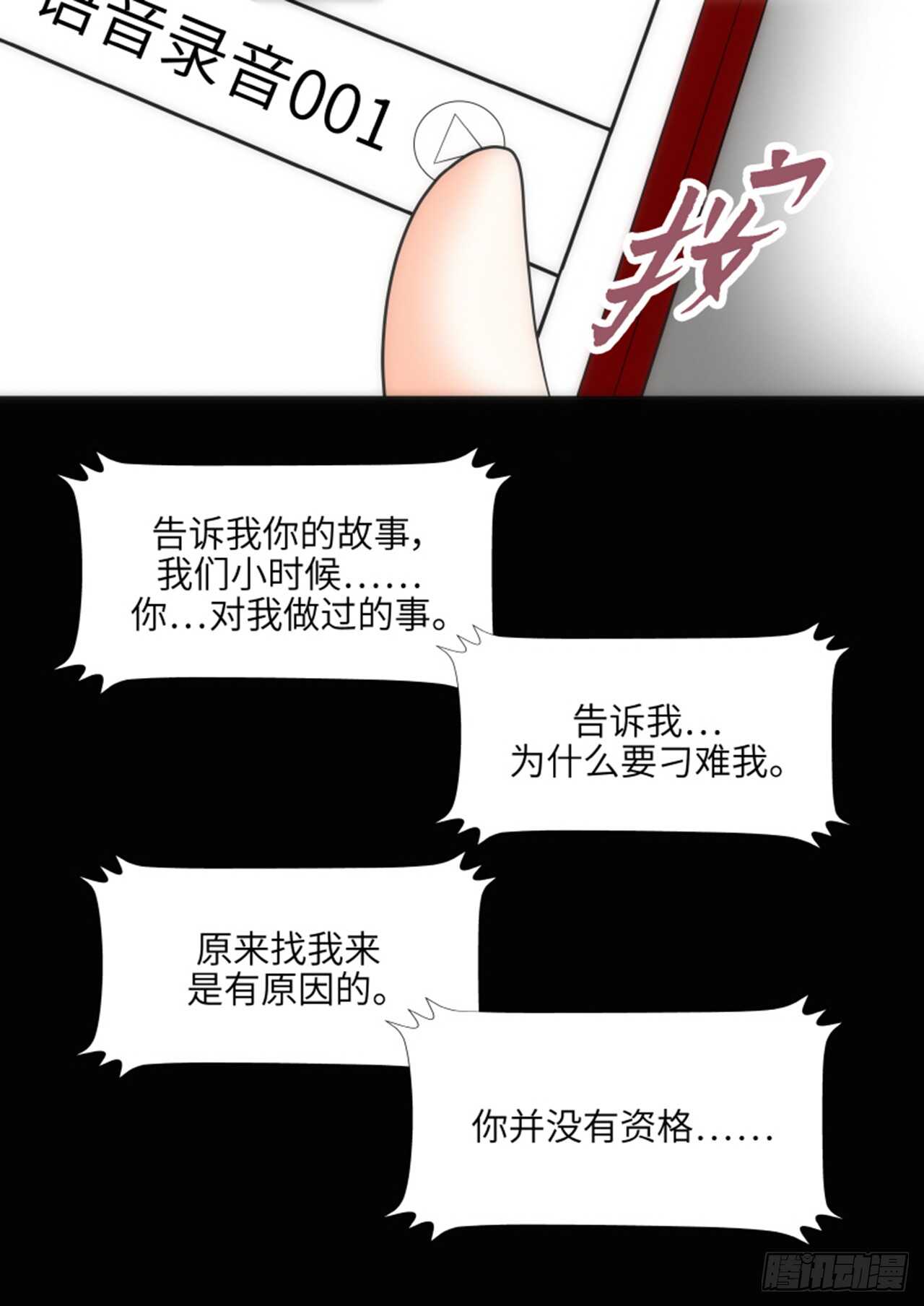 第57话15