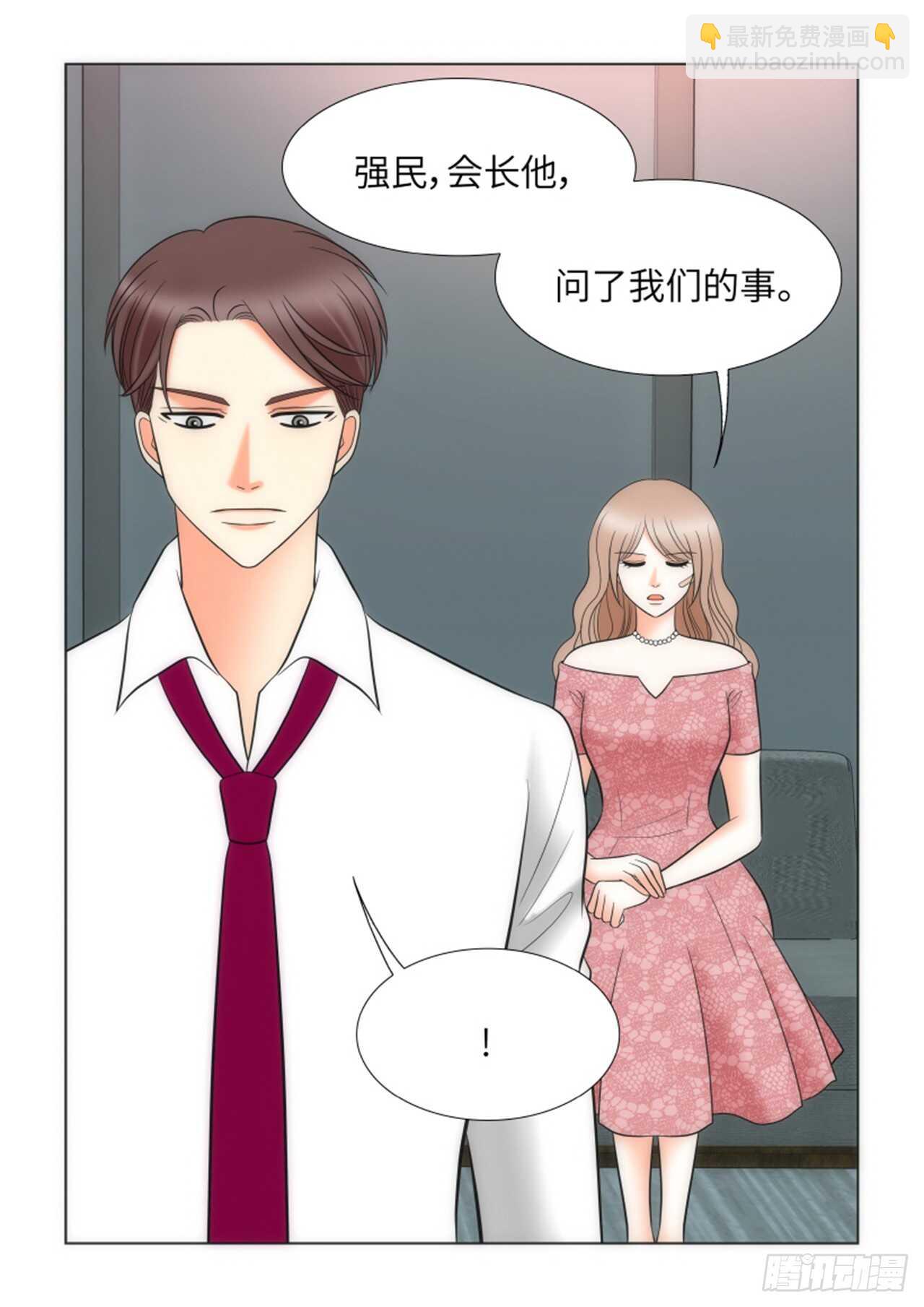 第57话56