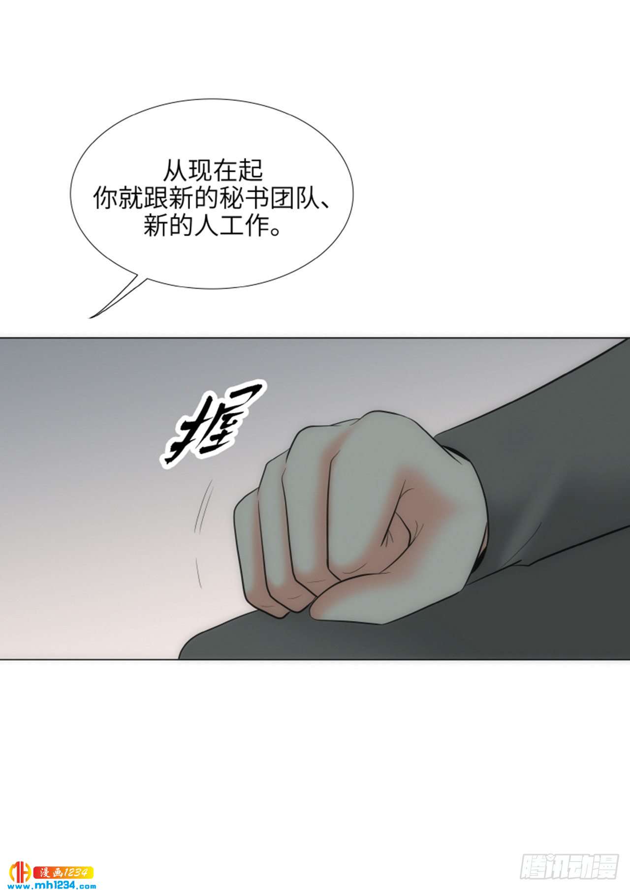 第69话60