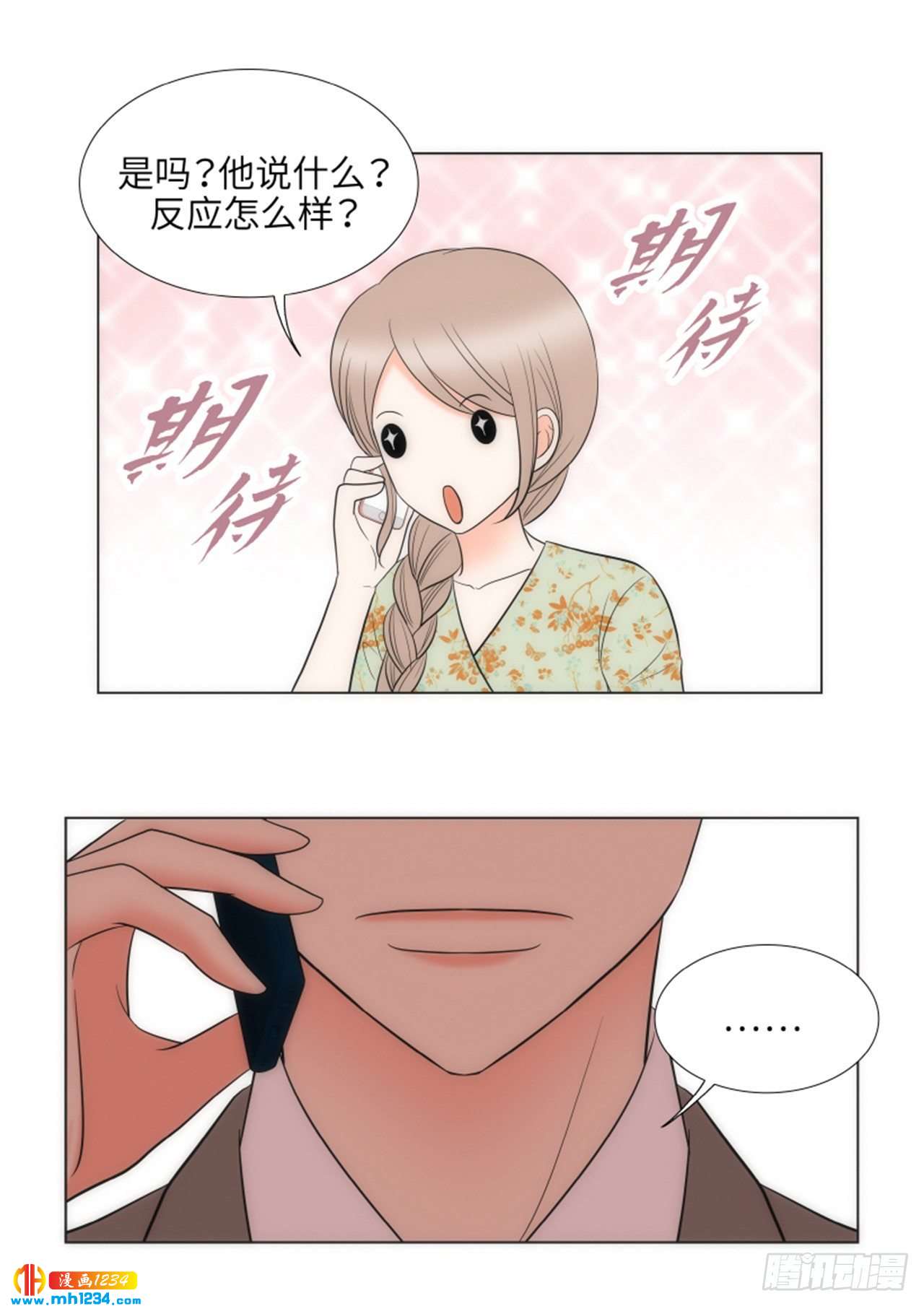 第69话69