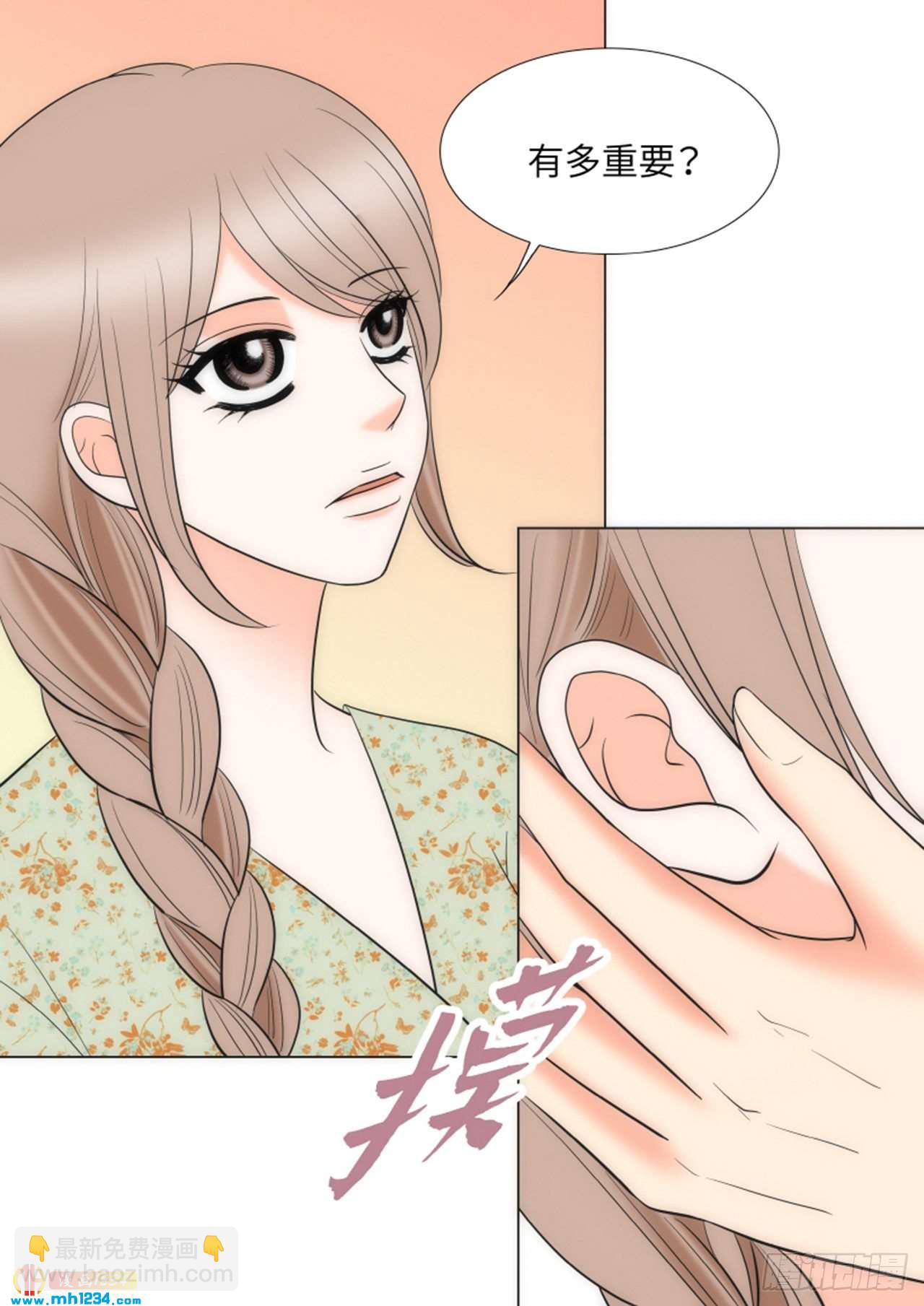 第70话10