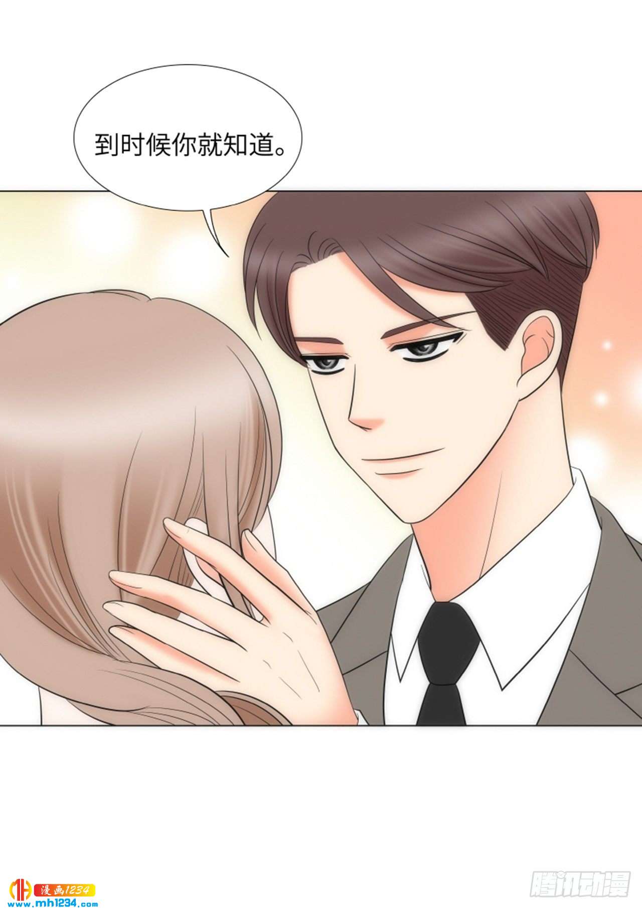 第70话11