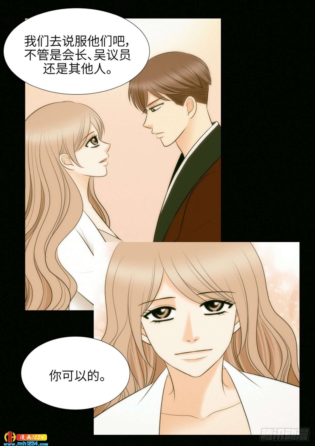 第70话18