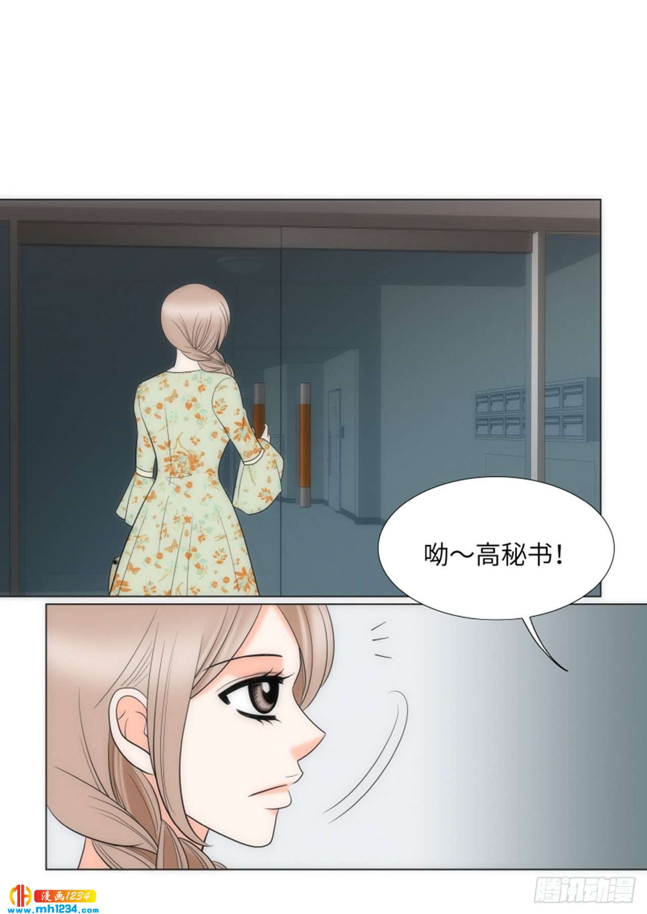 第70话20