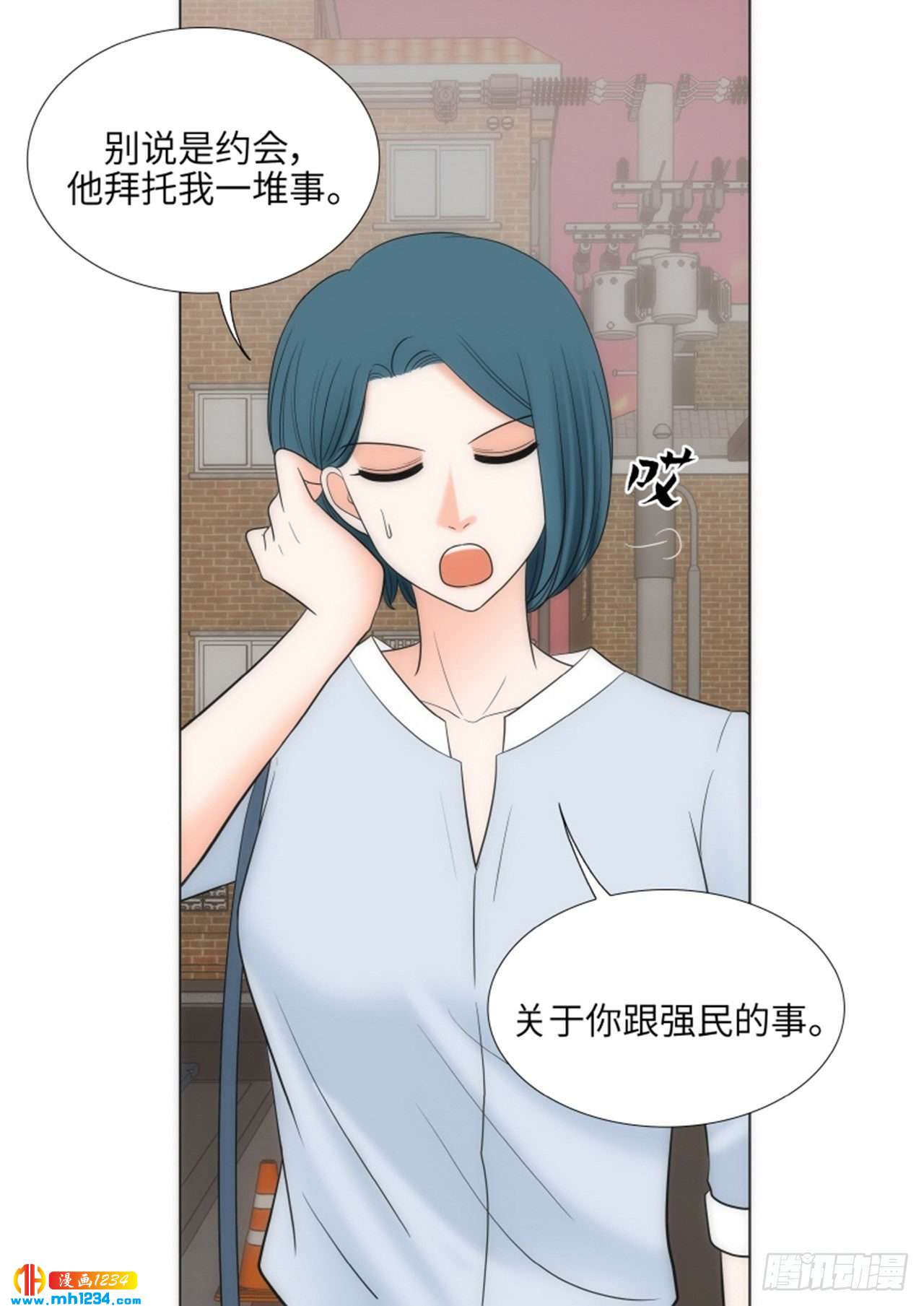 第70话24