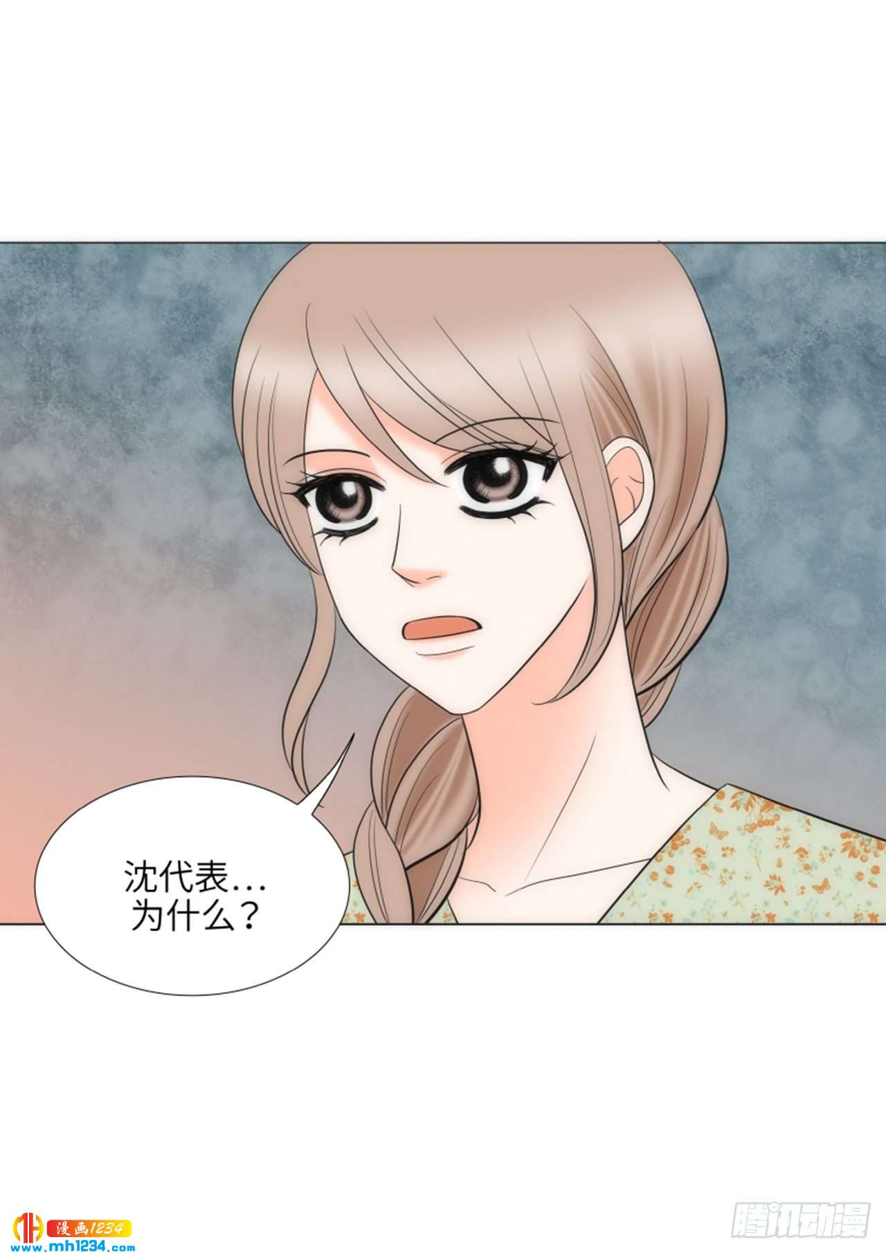 第70话25