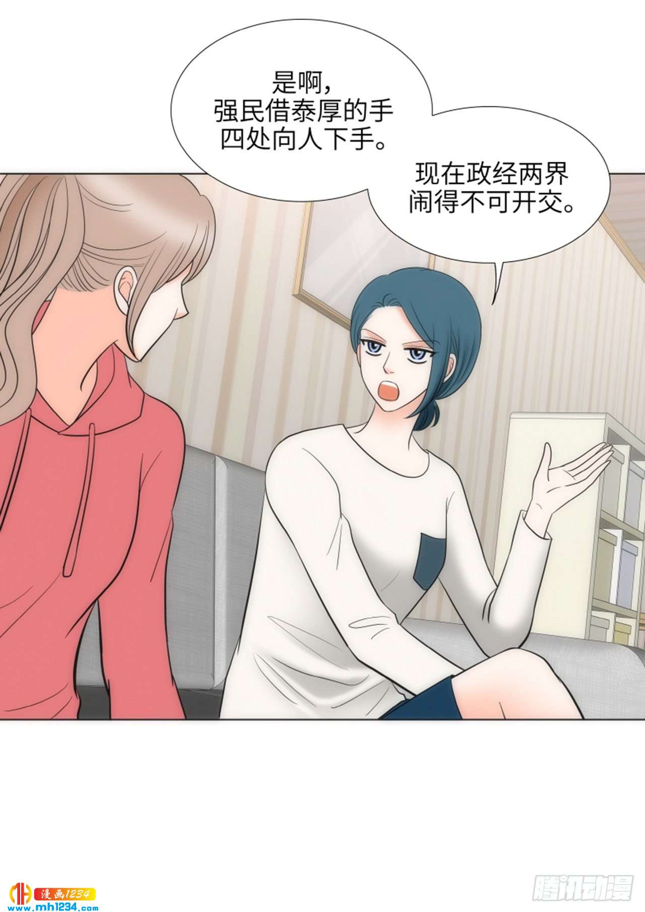第70话28