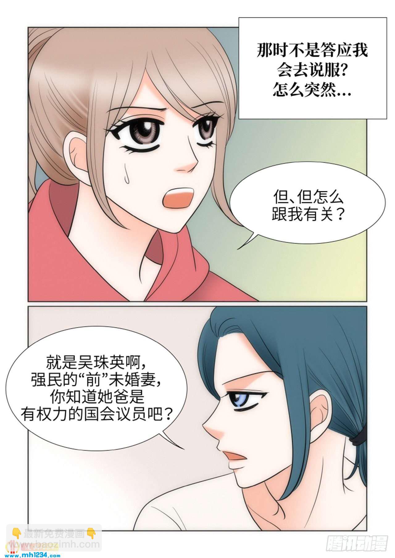 第70话29