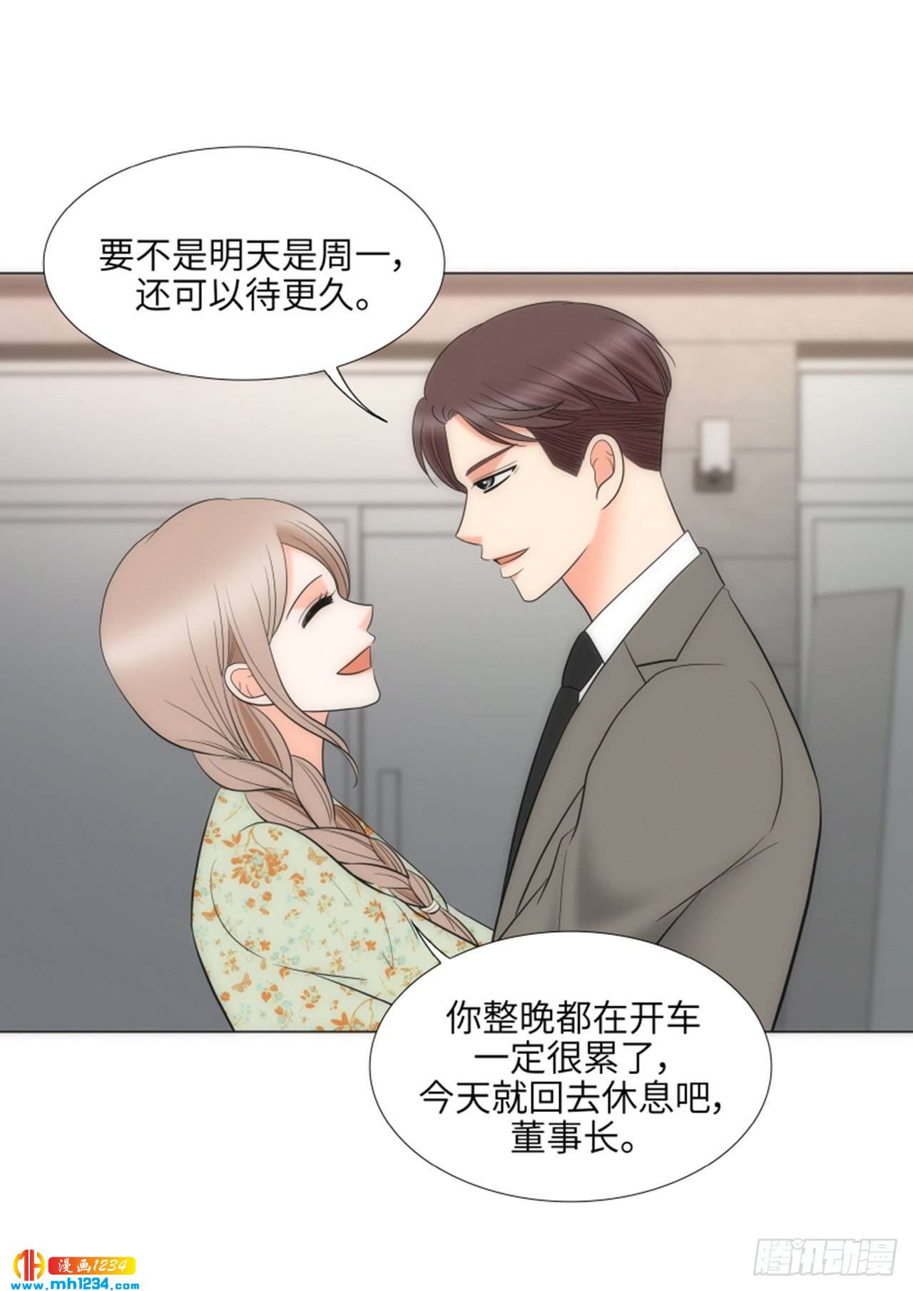 第70话3