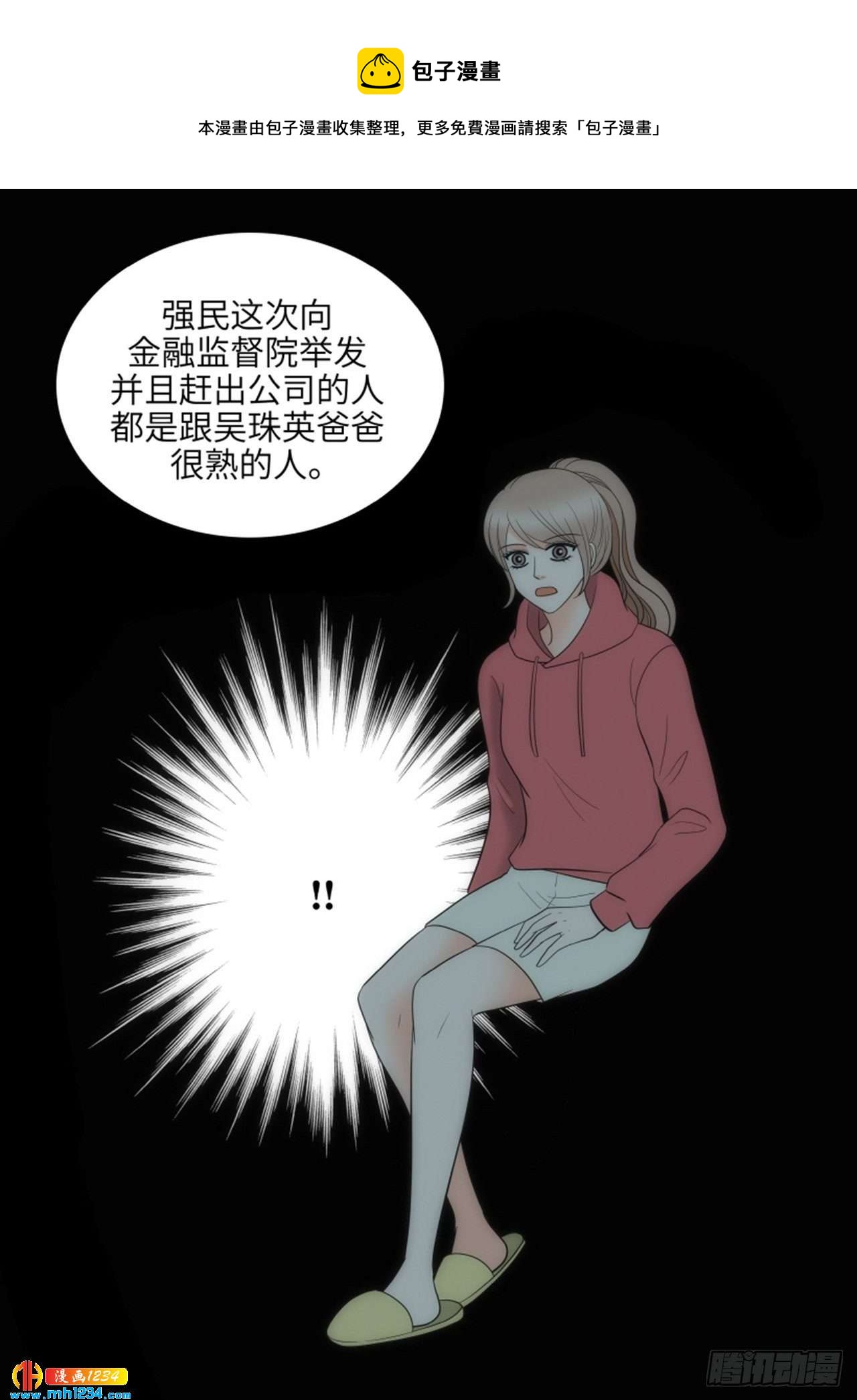 第70话30