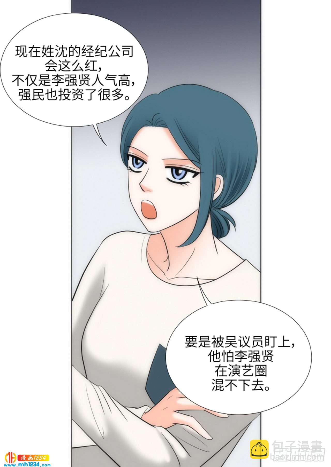 第70话31