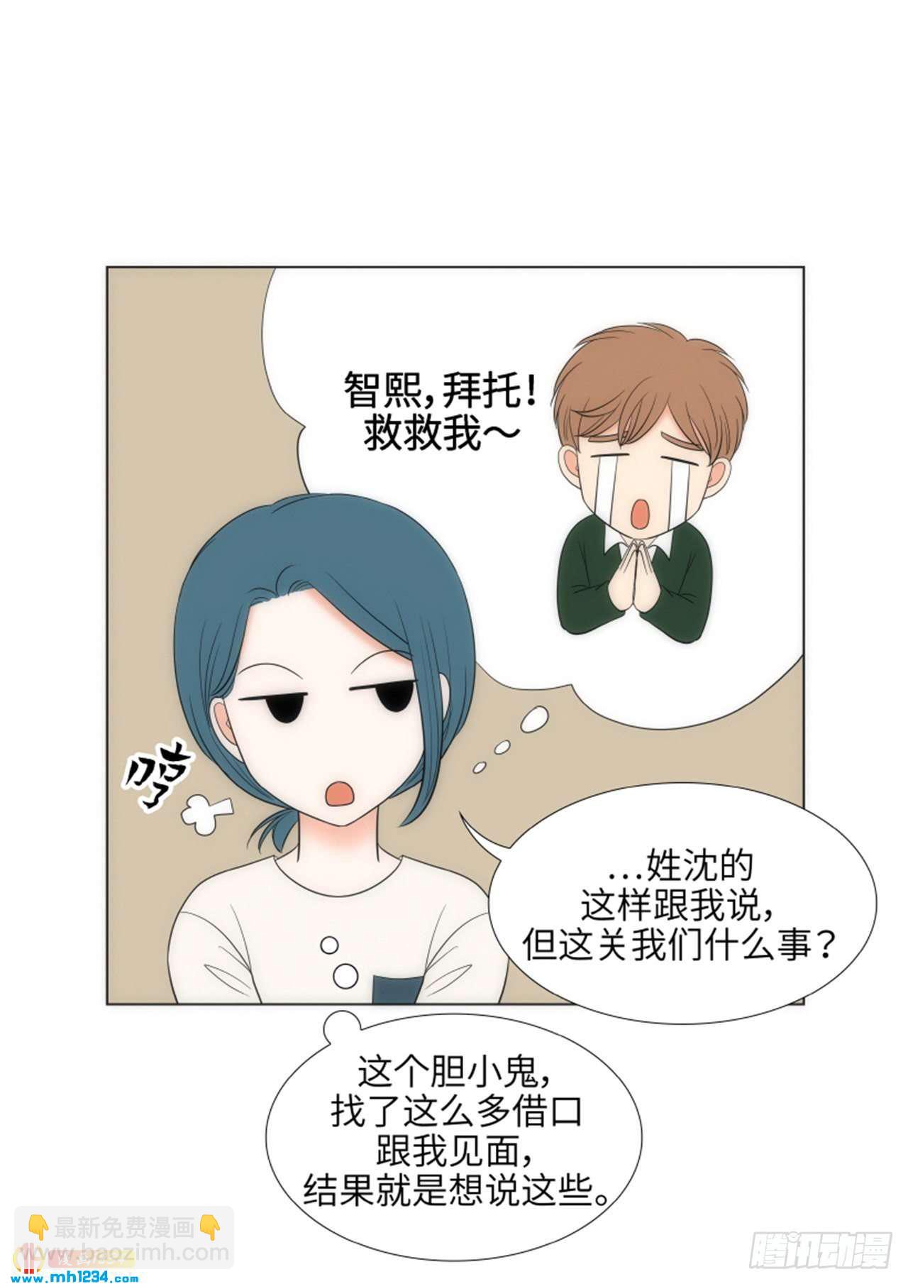 第70话32