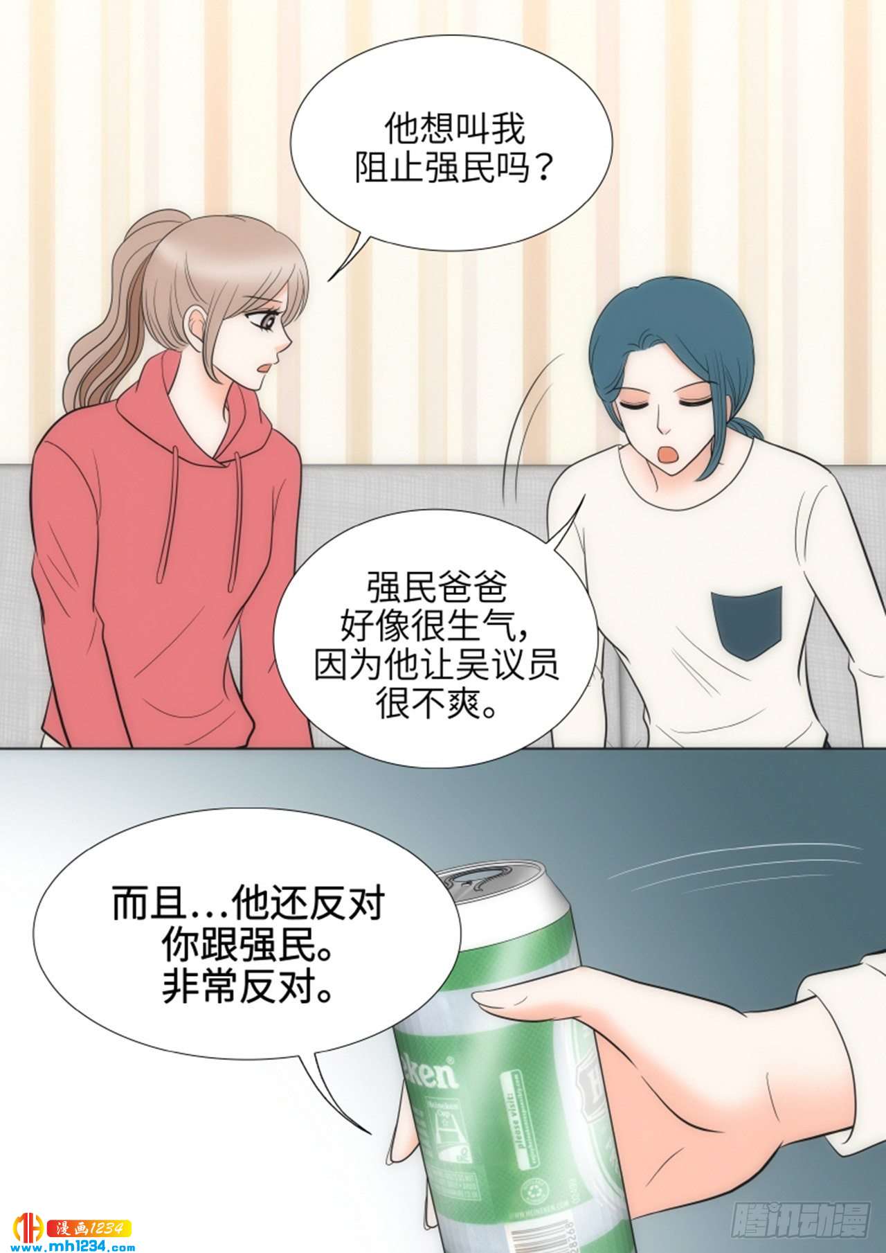 第70话33