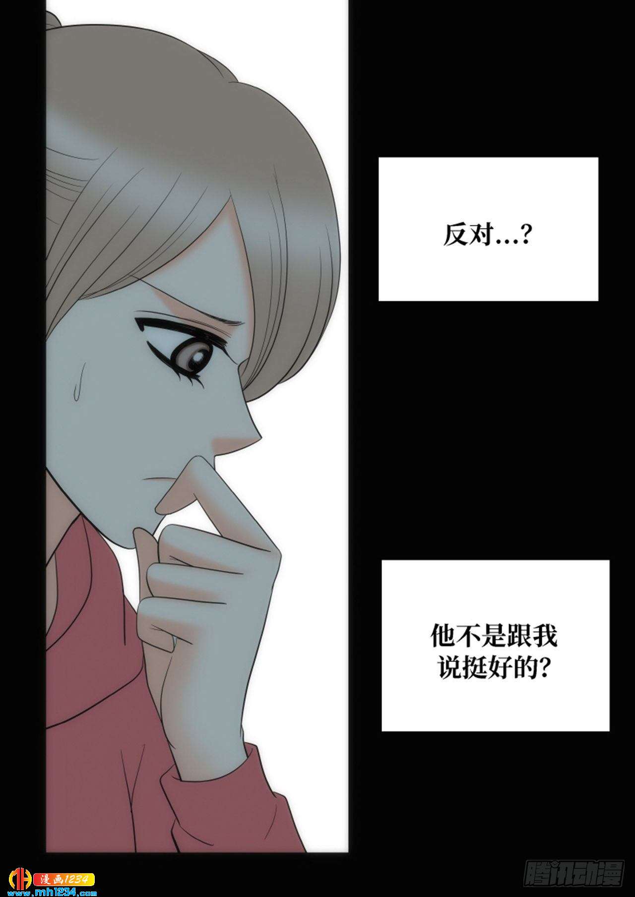 第70话34