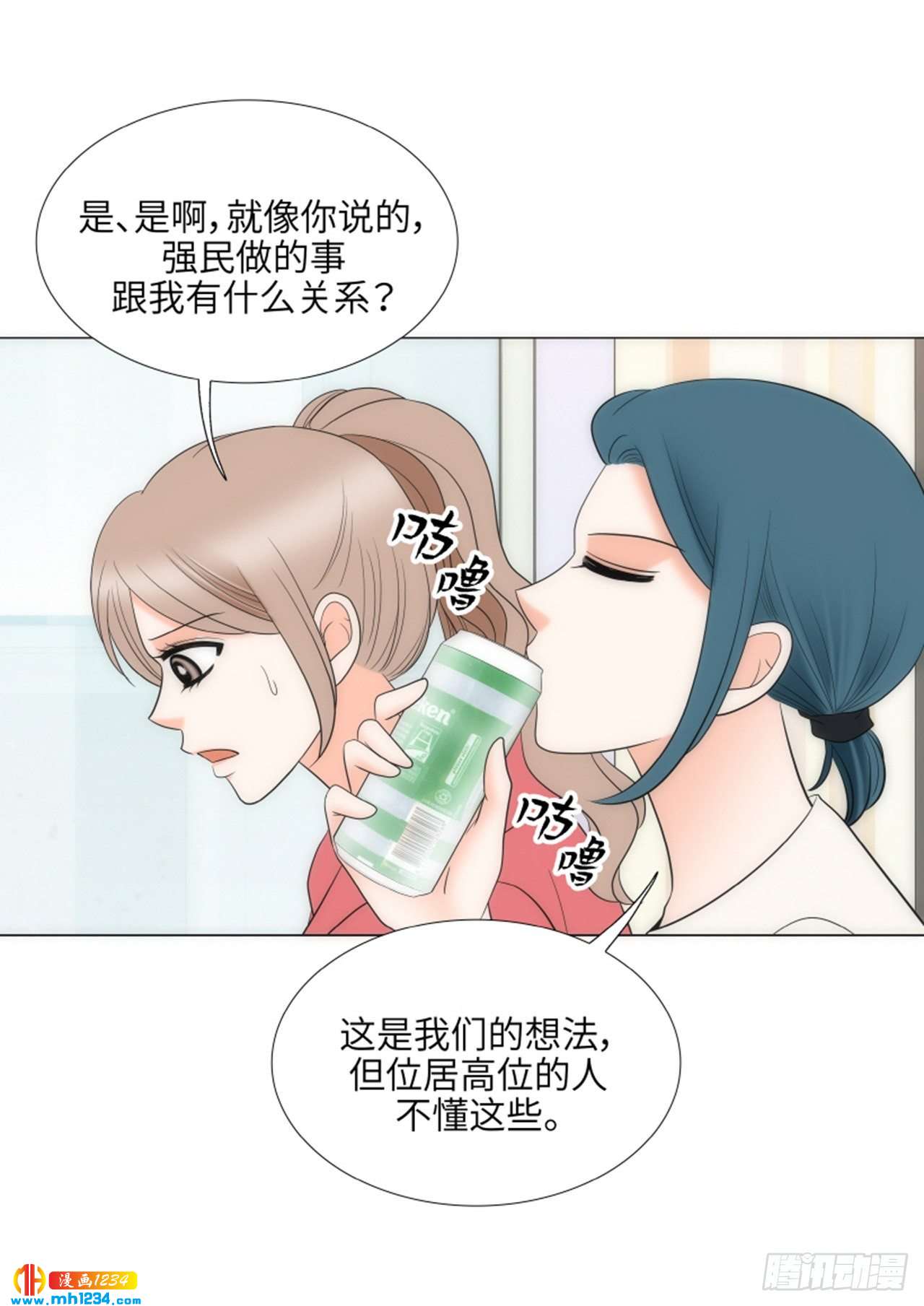 第70话35