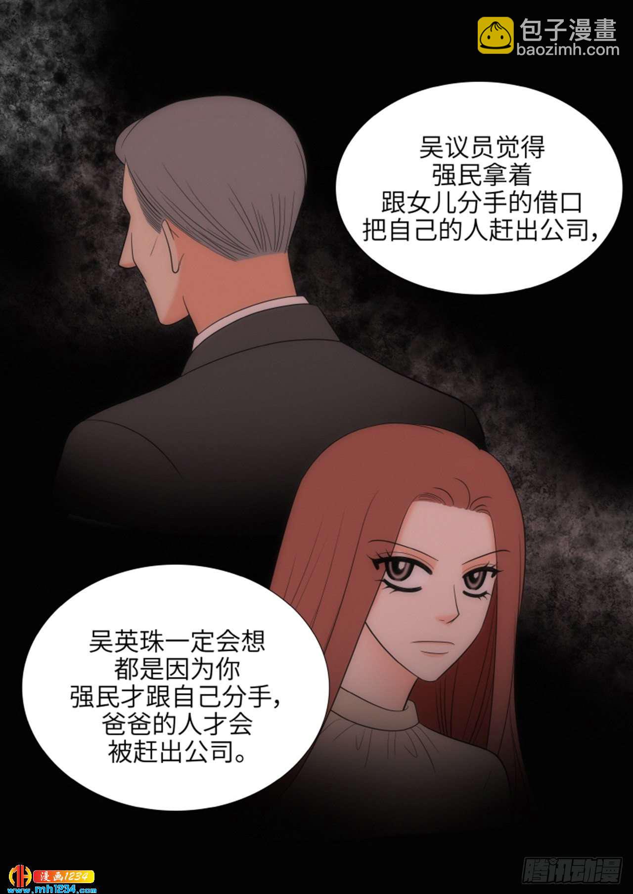 第70话36