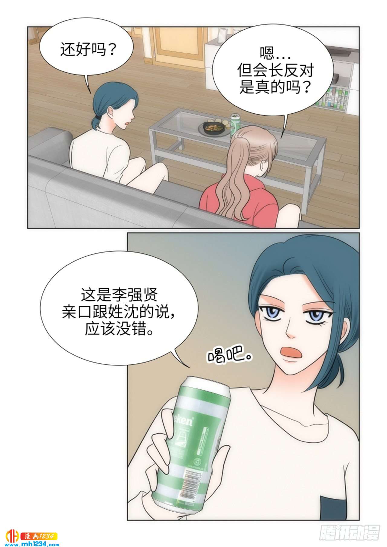 第70话38