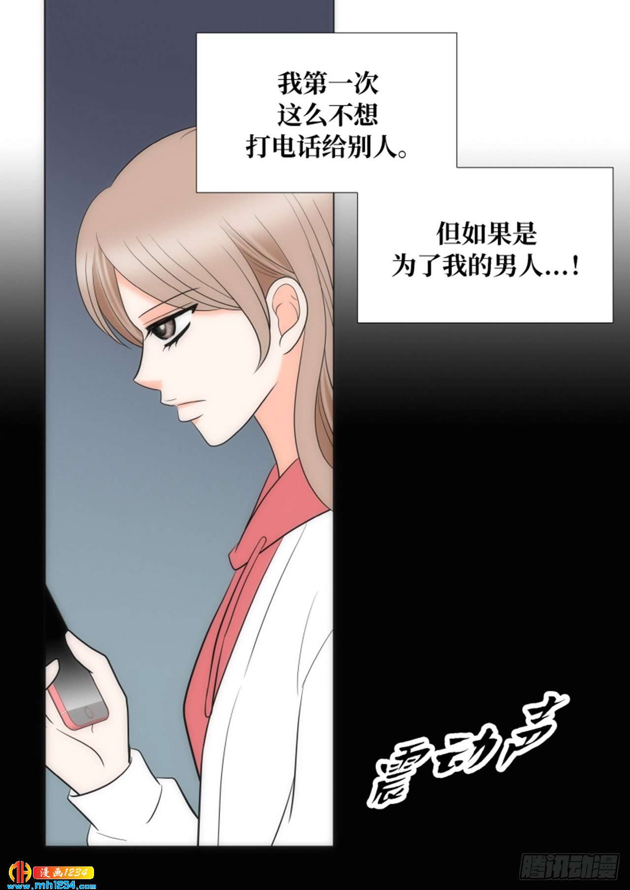 第70话45