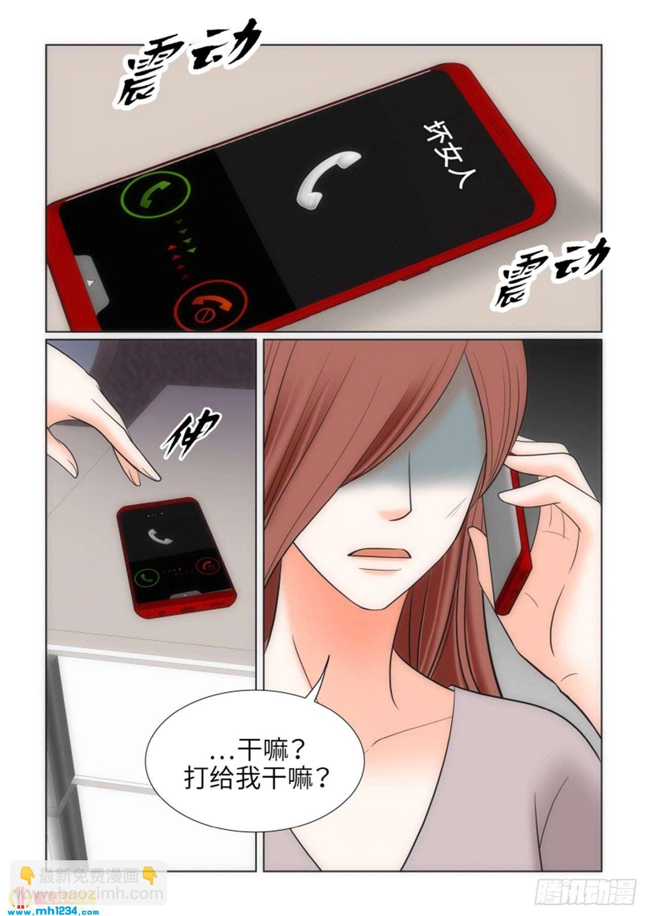 第70话46