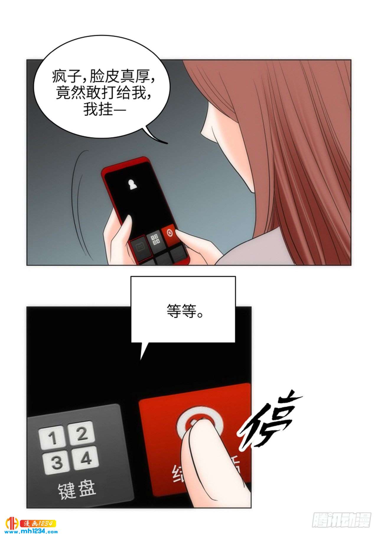 第70话48