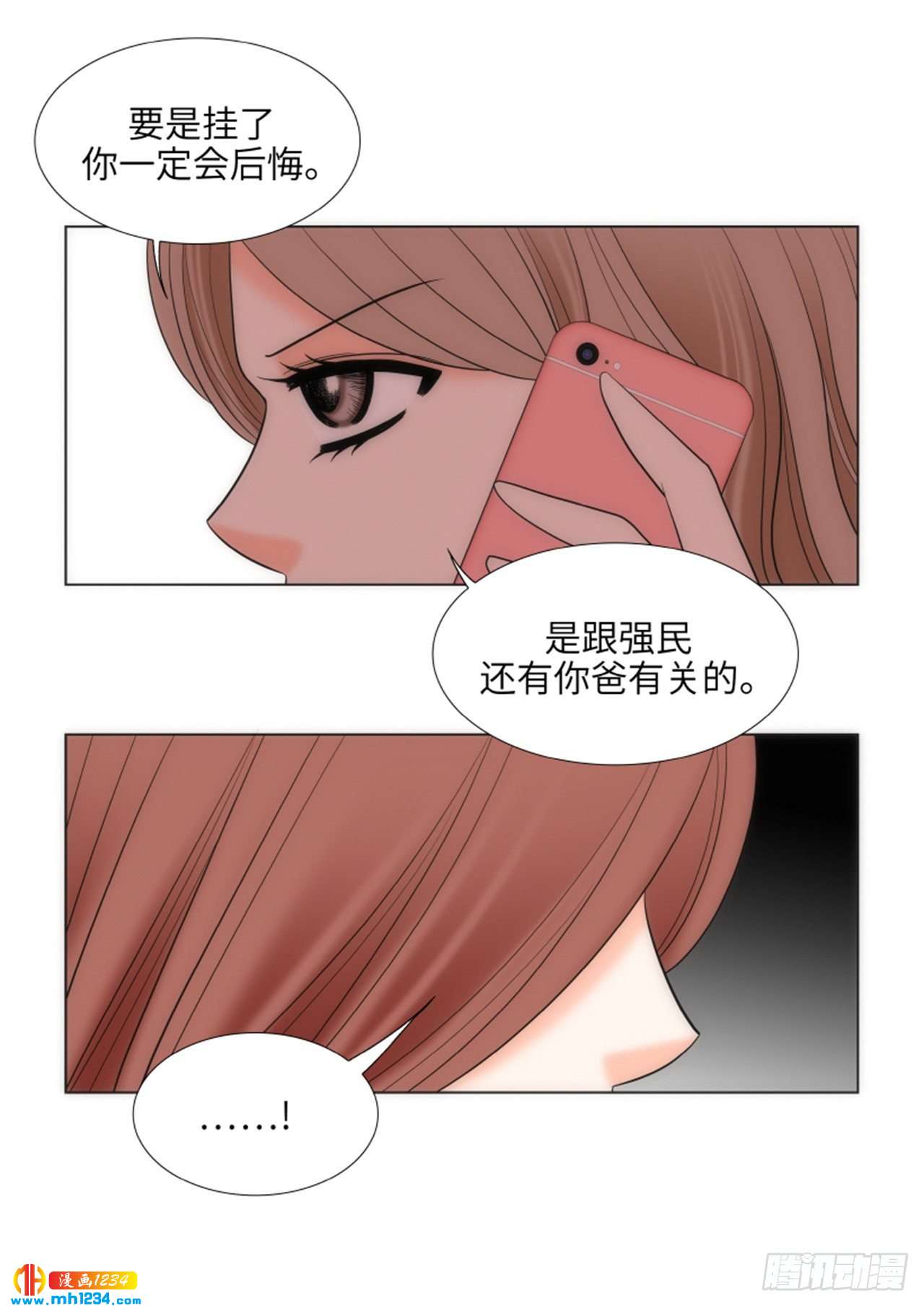 第70话49