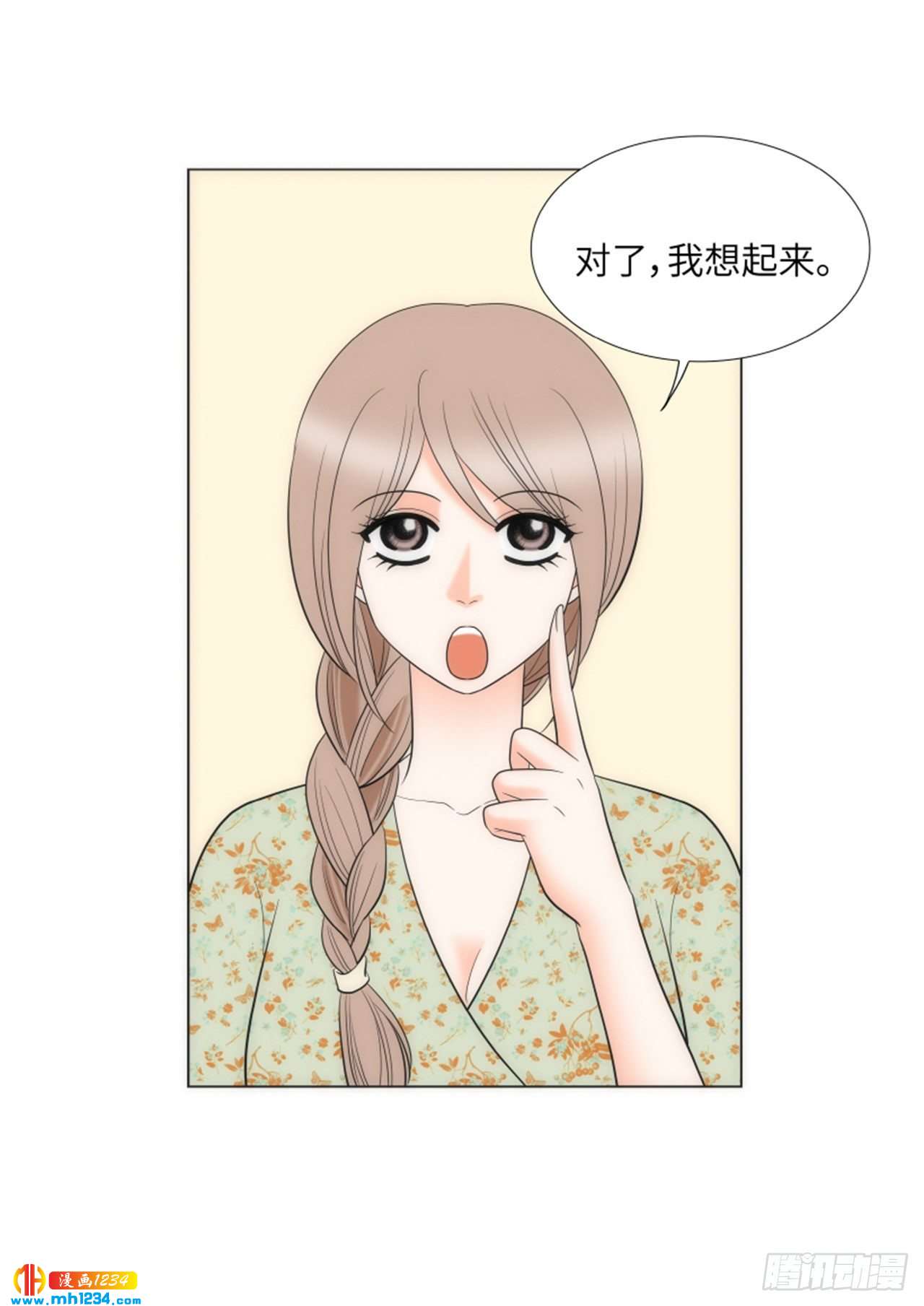 第70话5