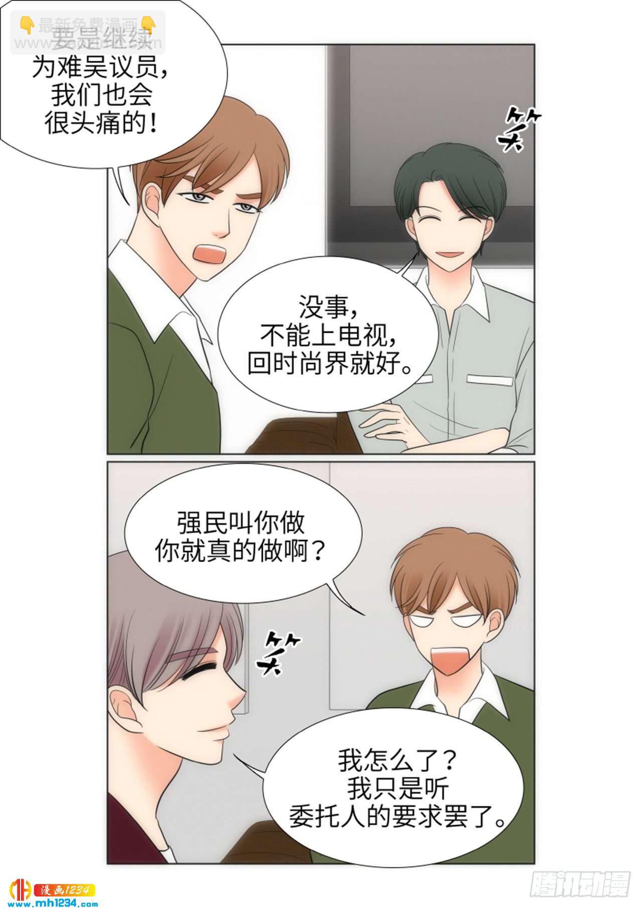 第70话56