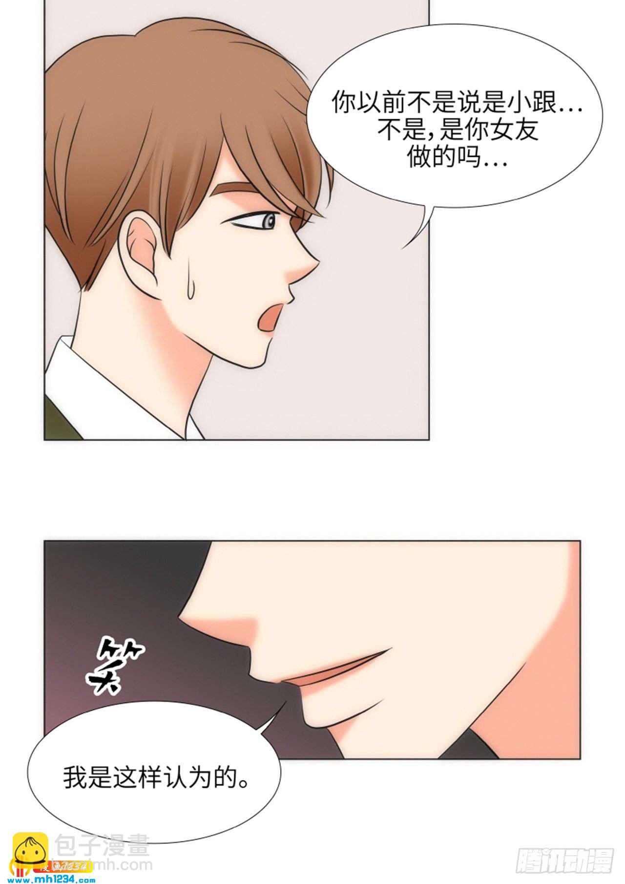 第70话58