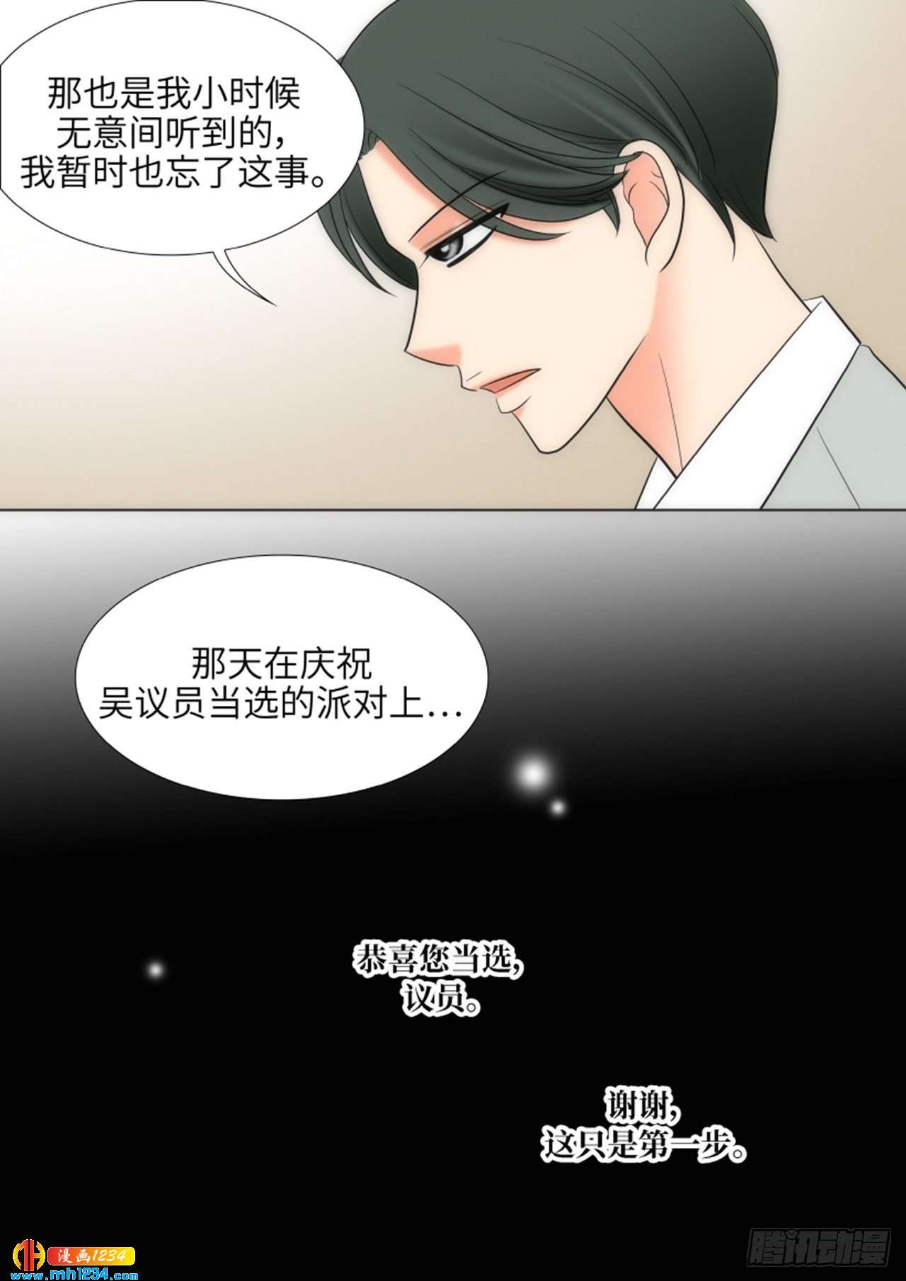 第70话60