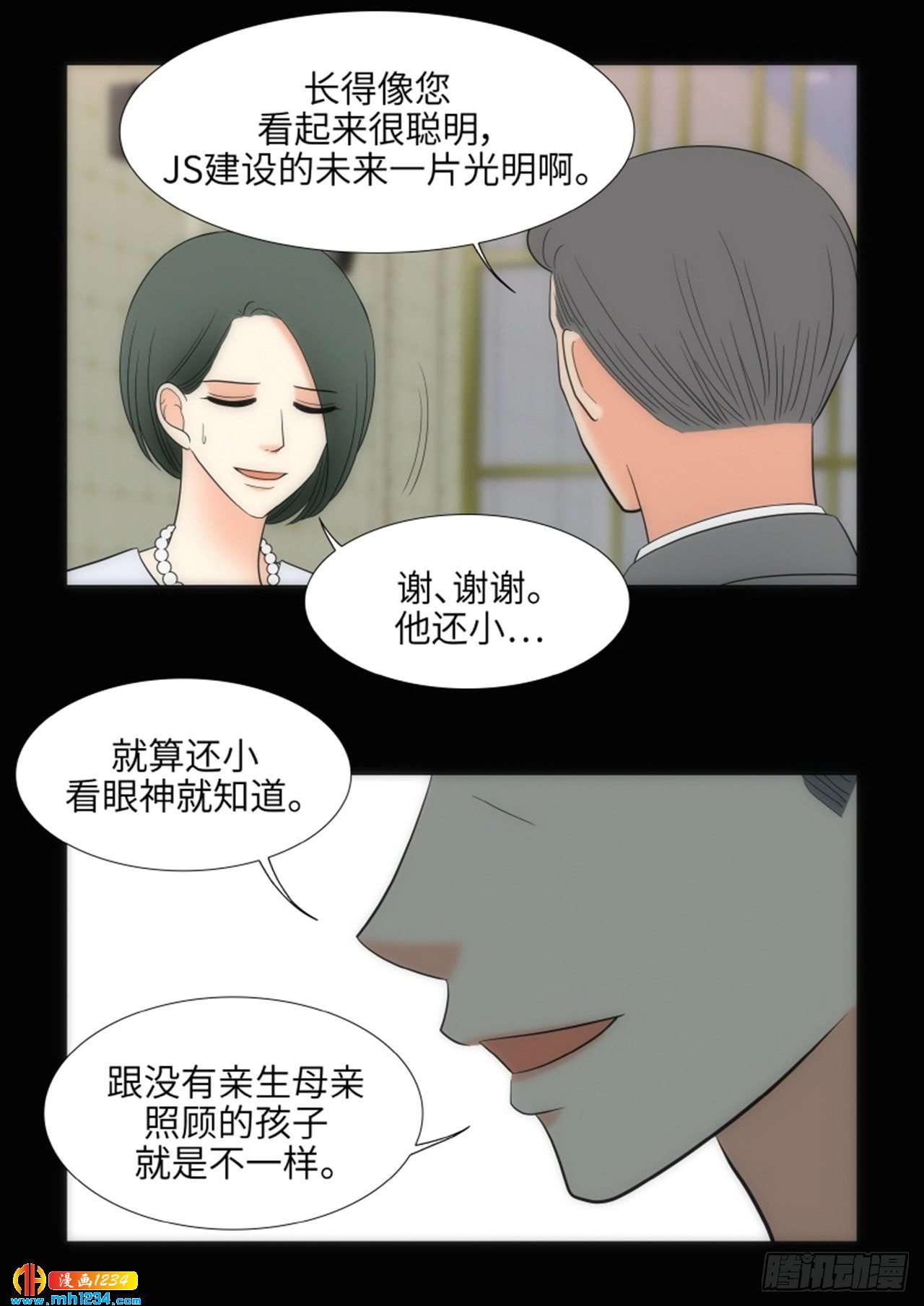 第70话62