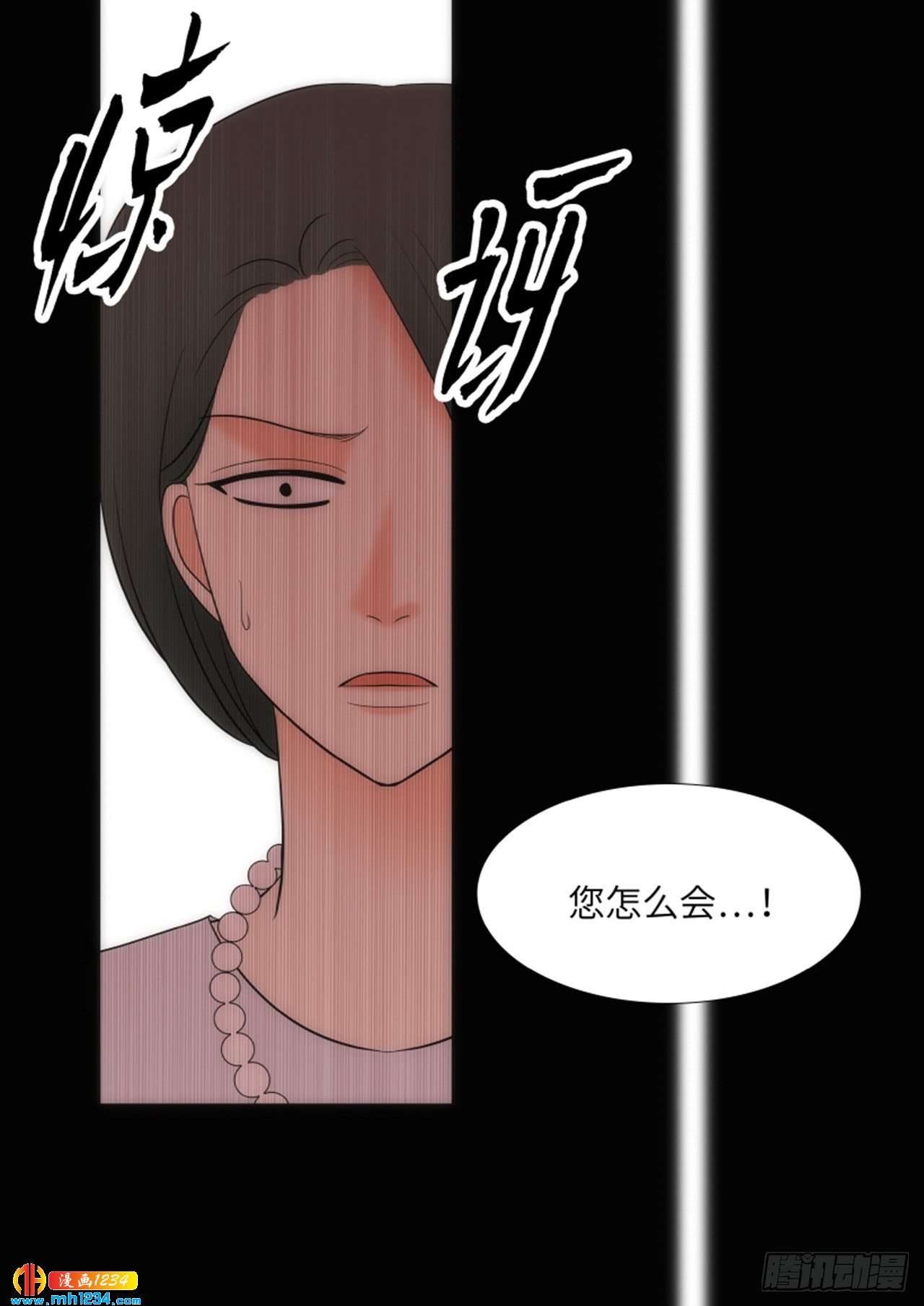 第70话63