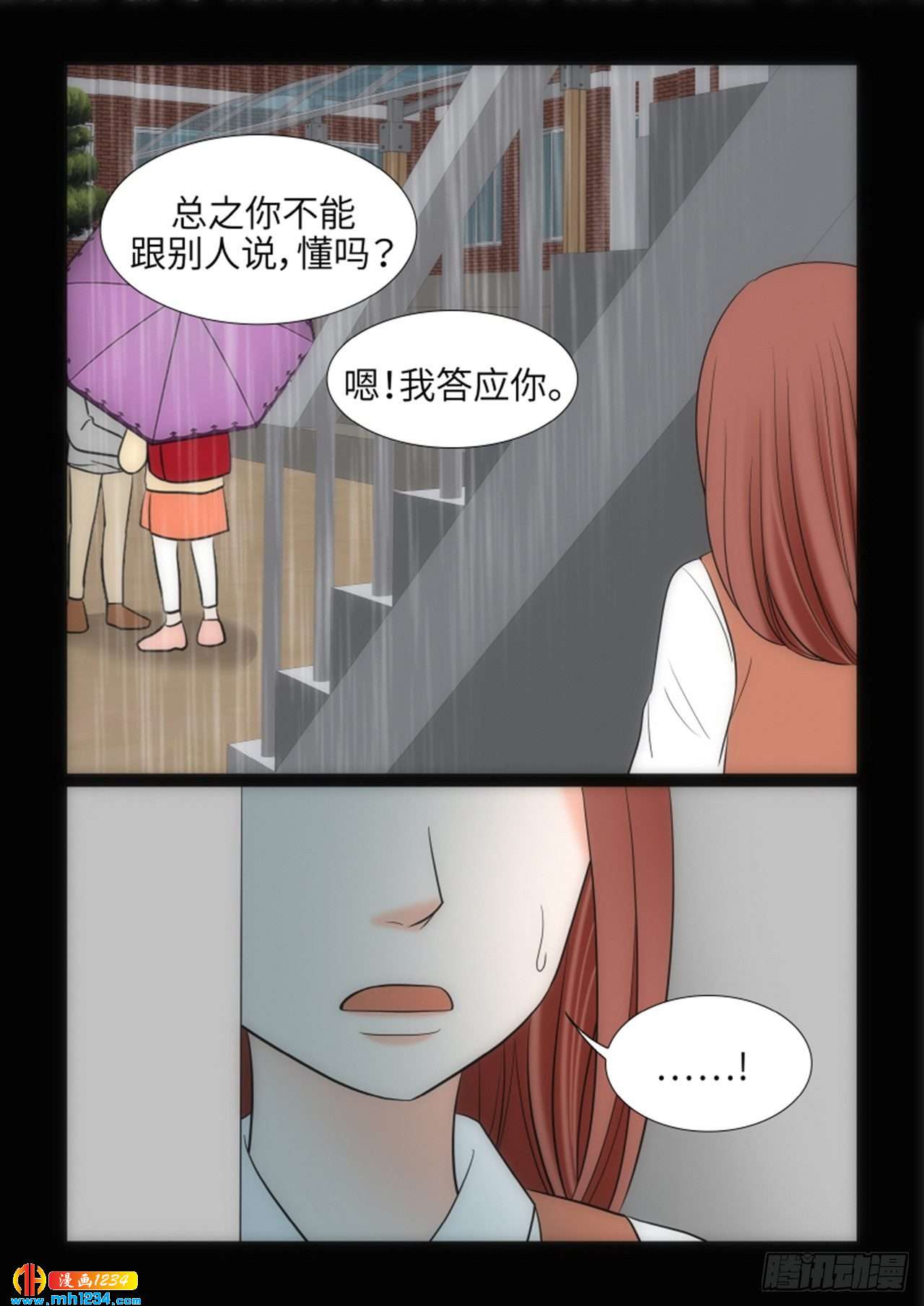 第70话67