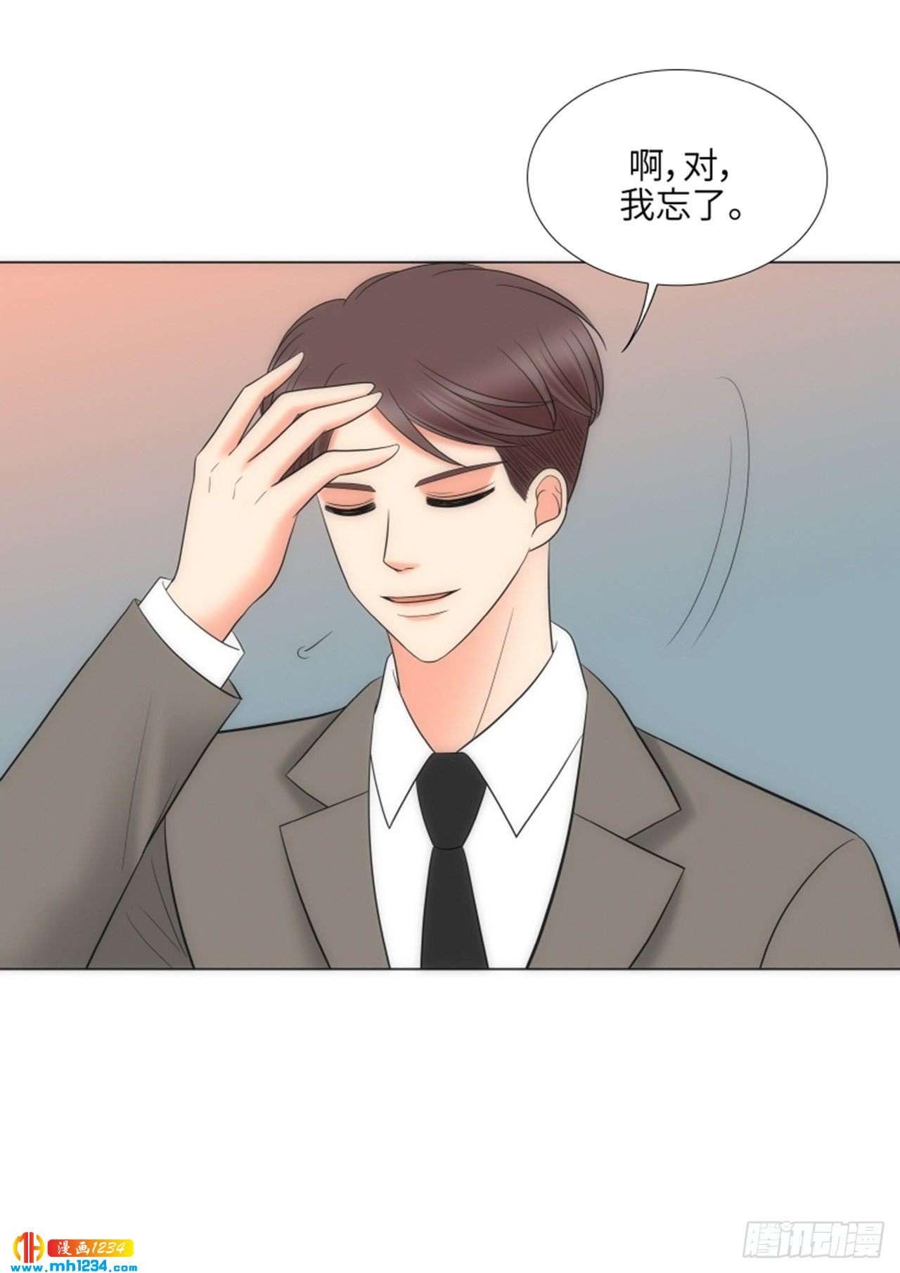 第70话8