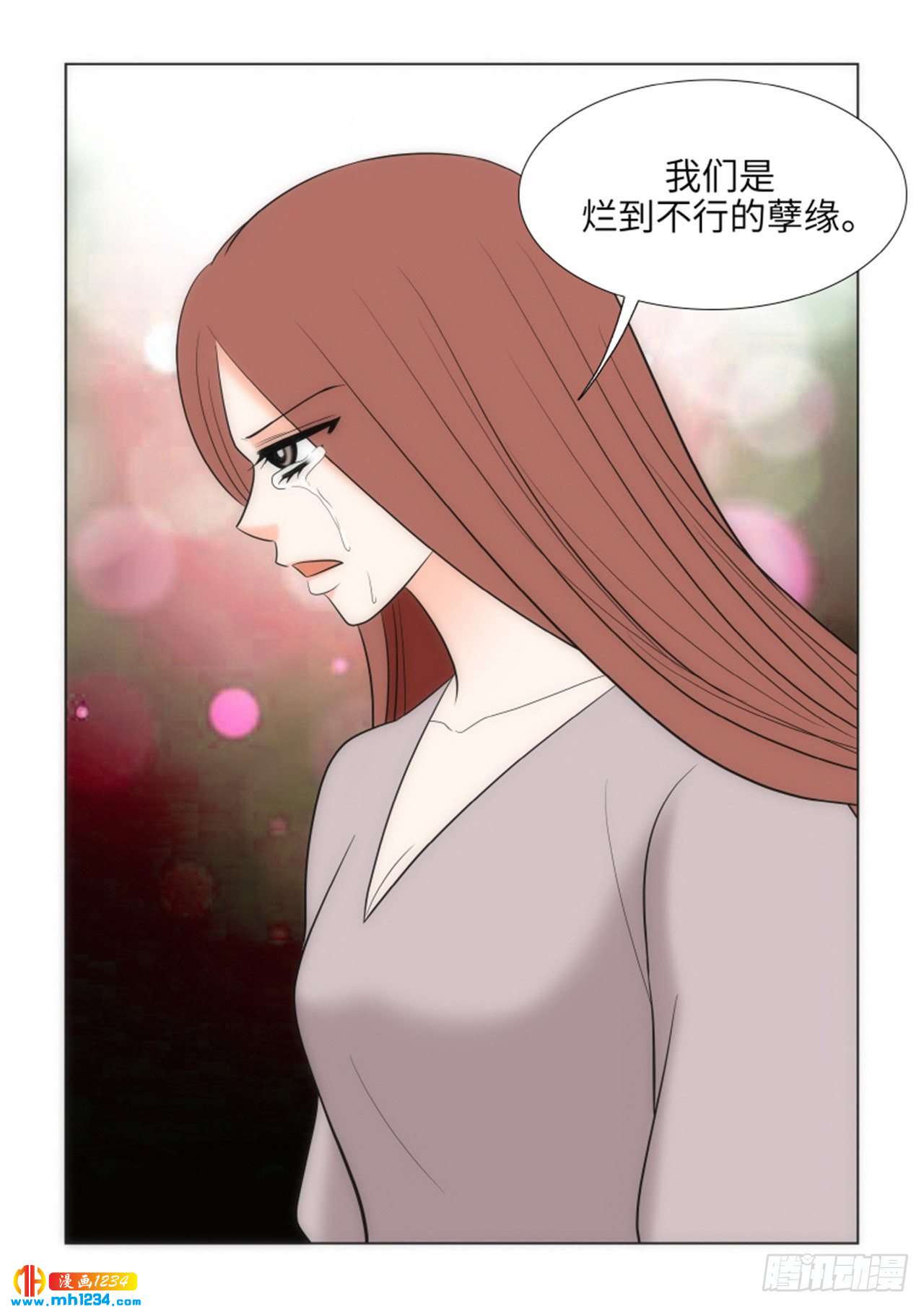第71话49