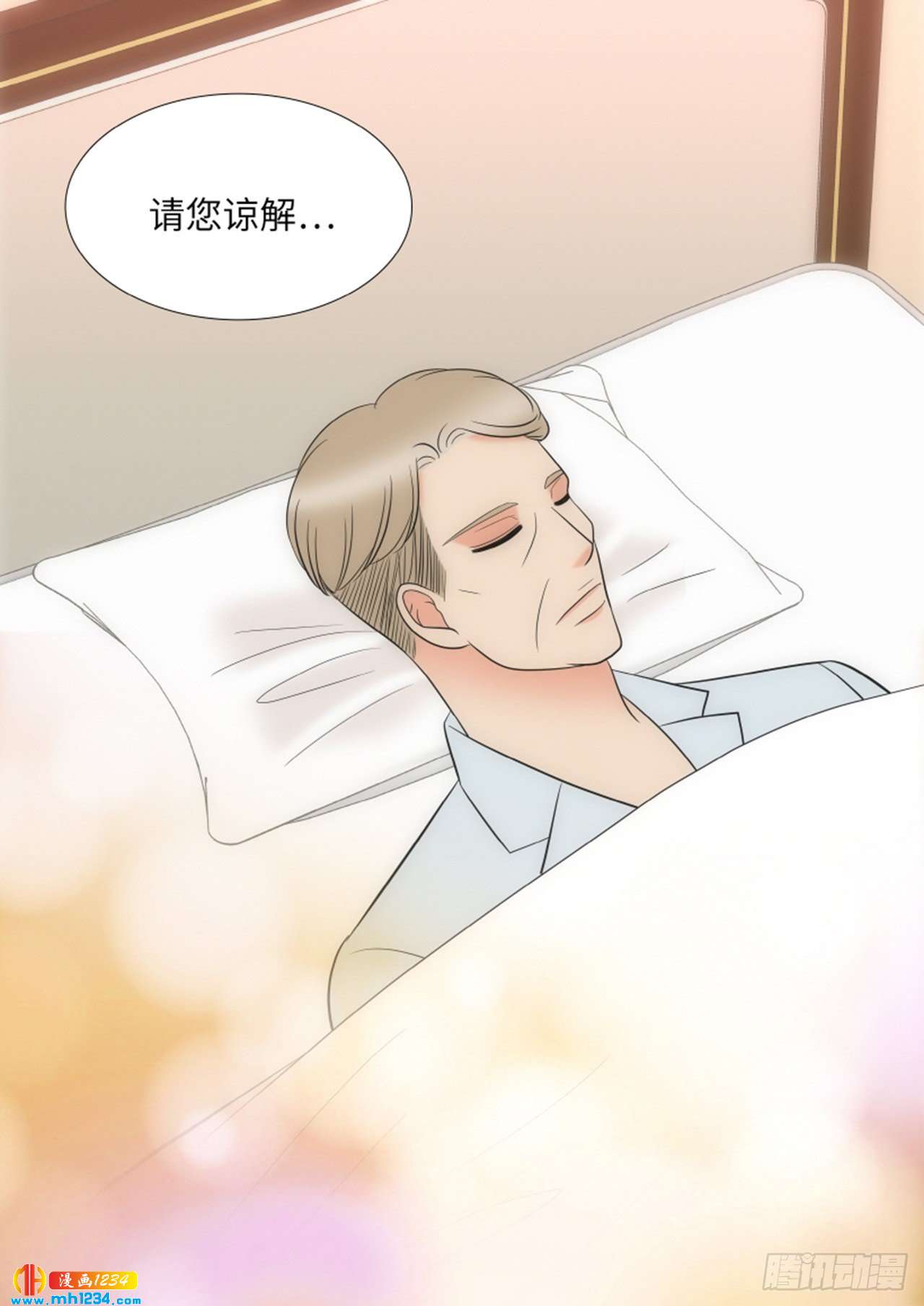 第74话11