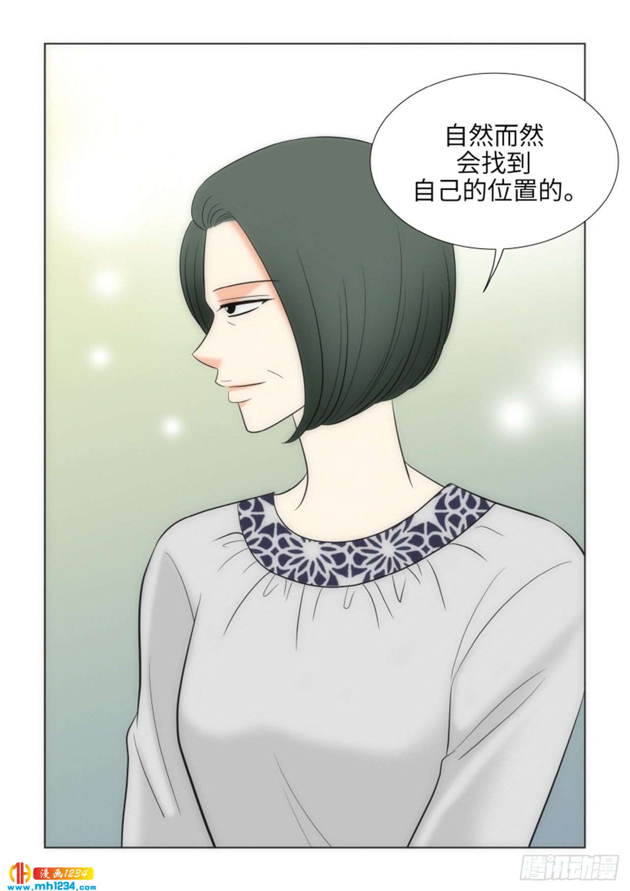 第74话20