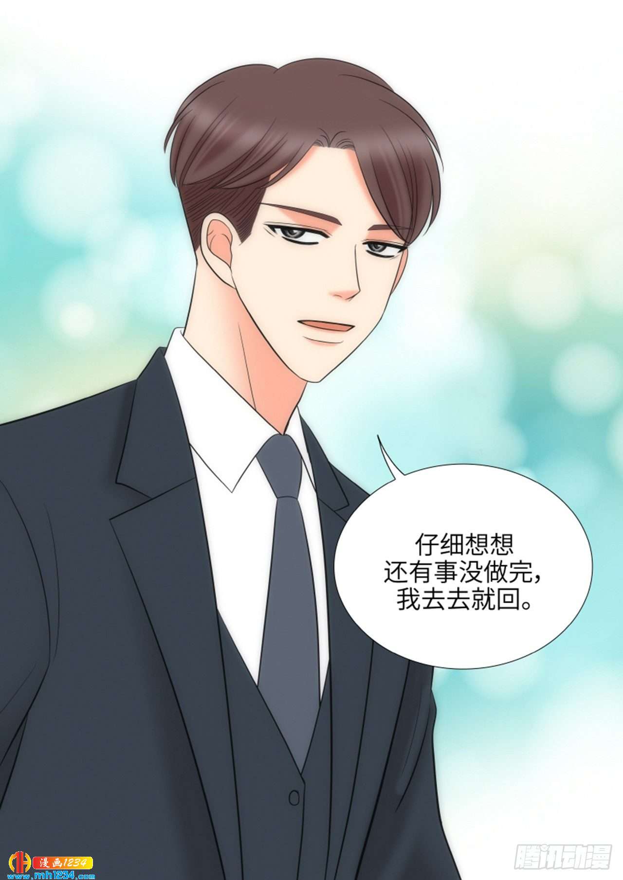第74话60
