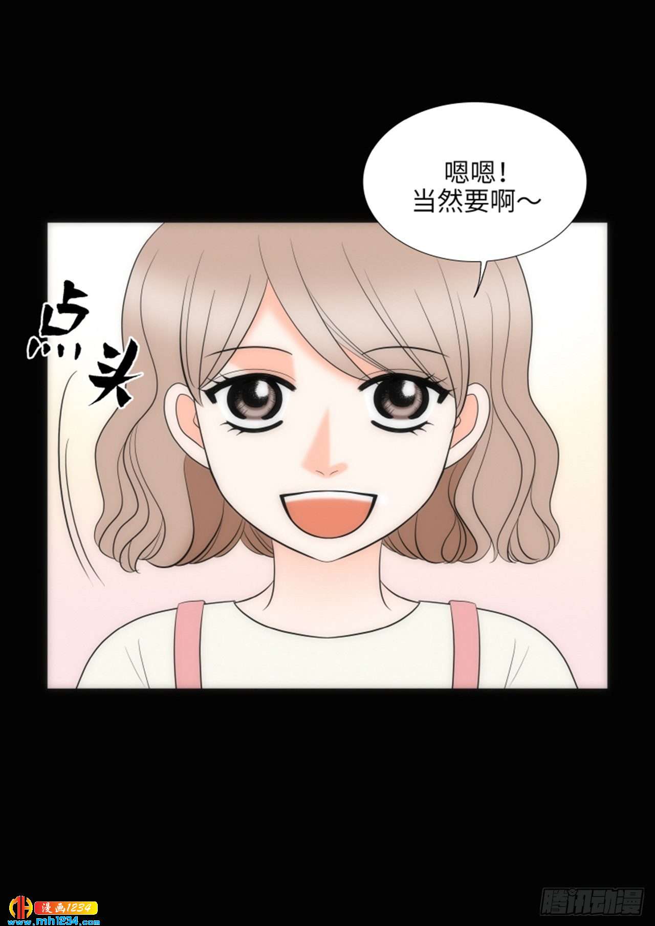 第76话19