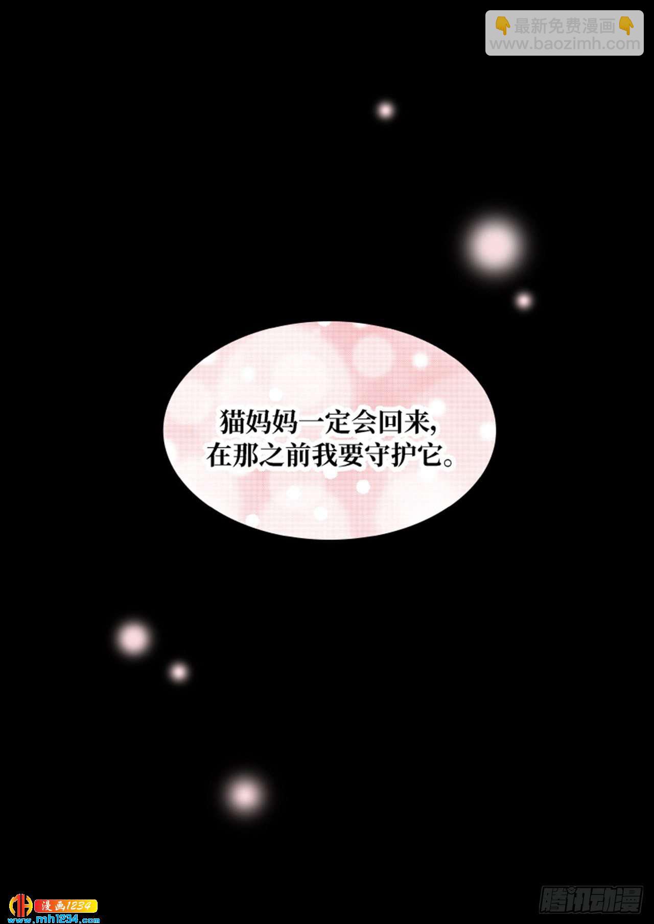 第76话22