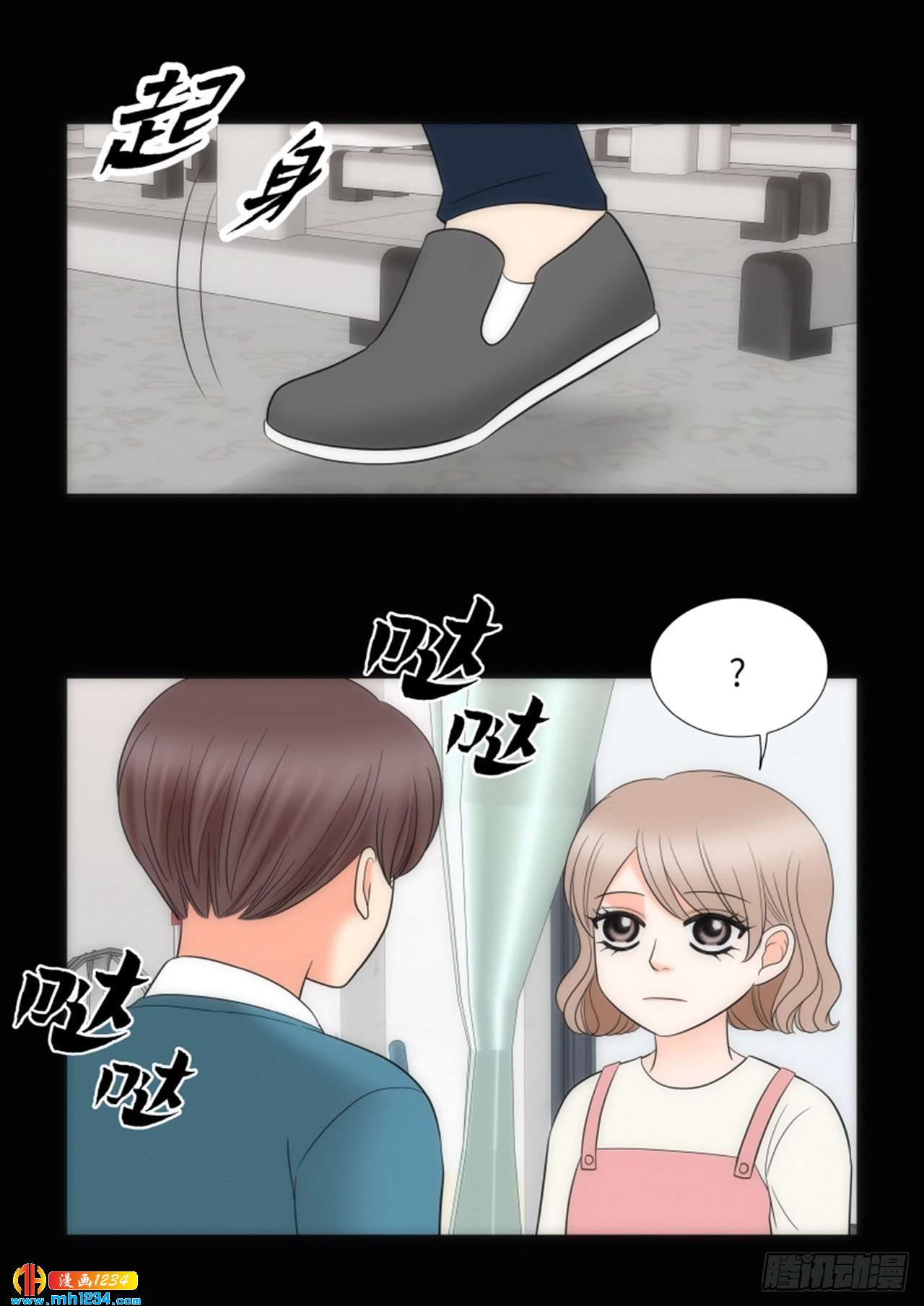 第76话24