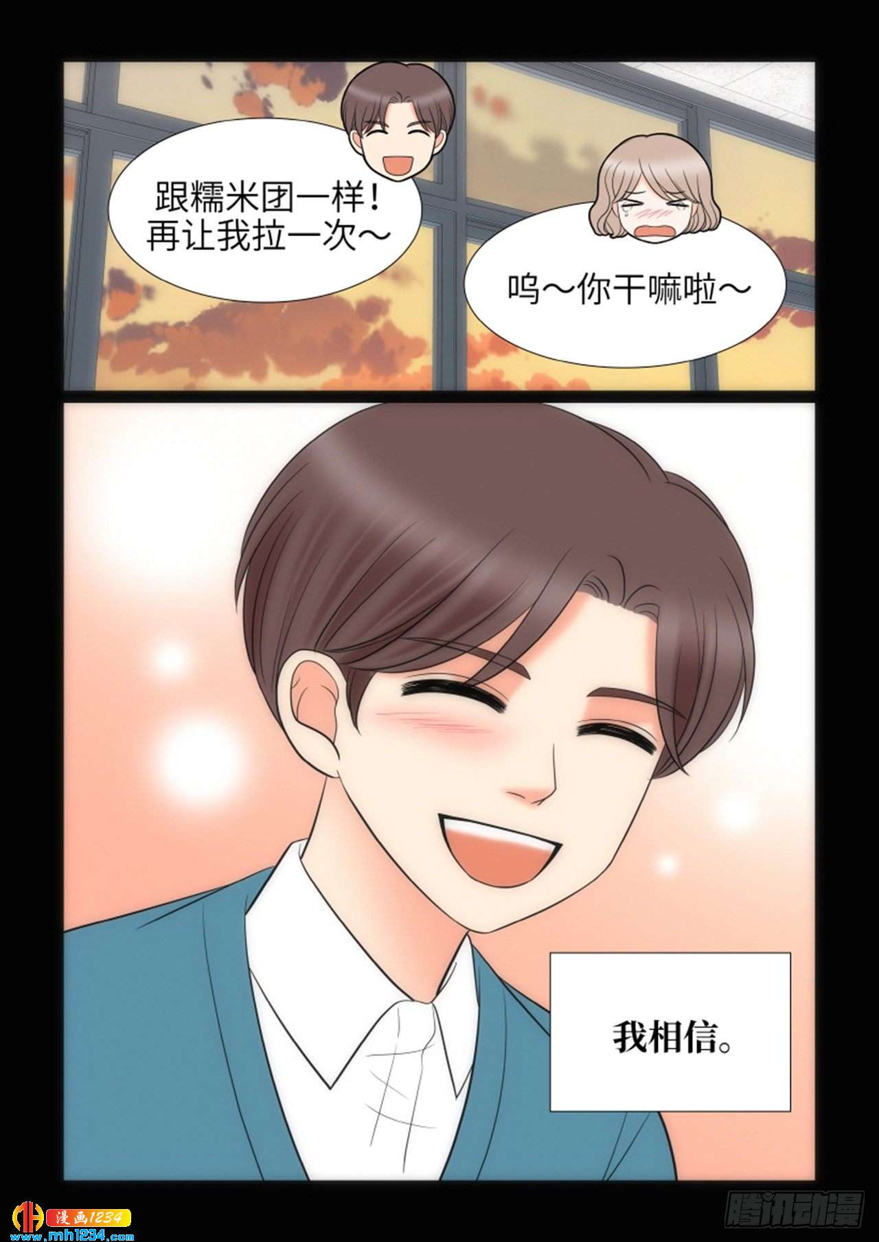 第76话27