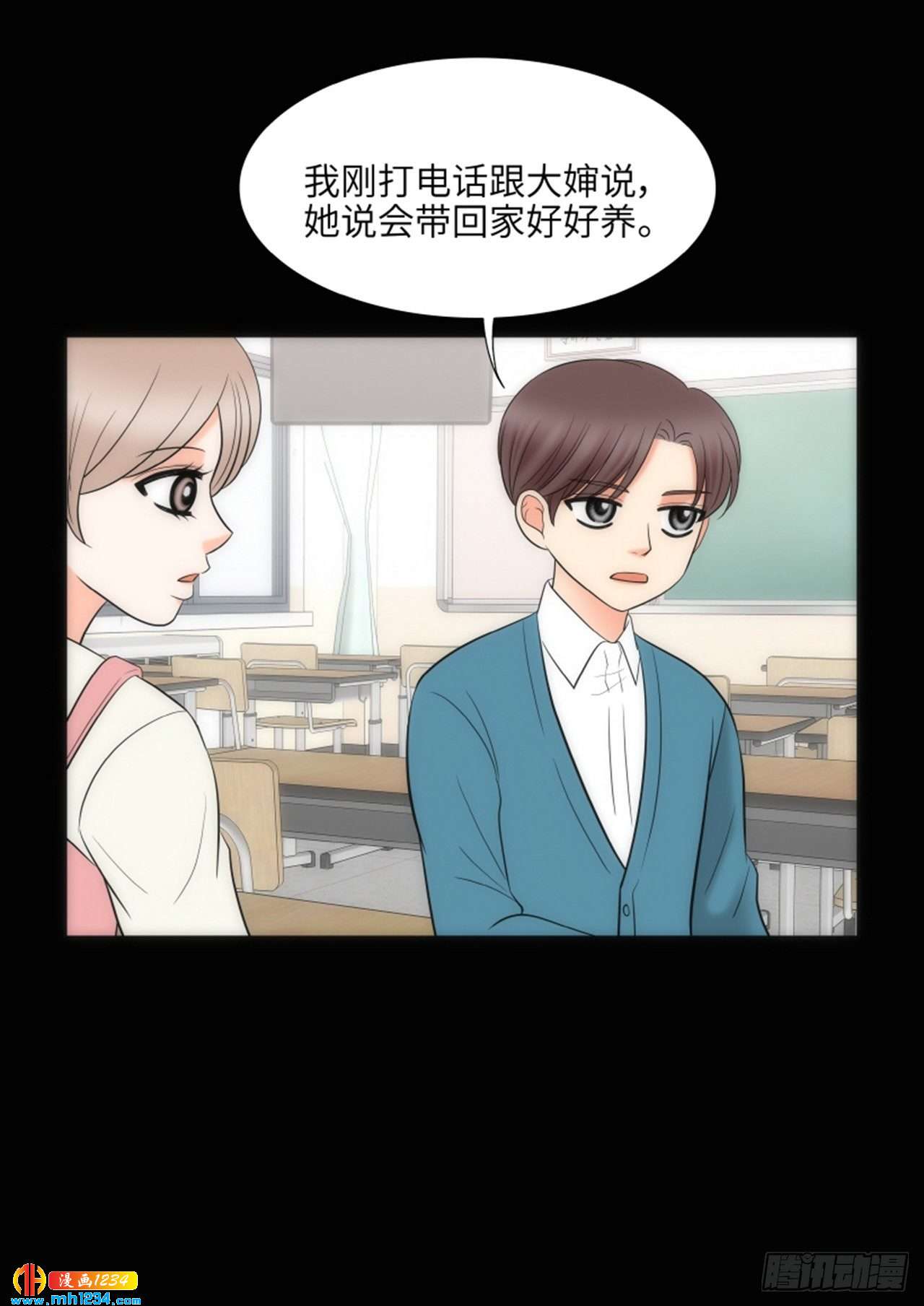 第76话3