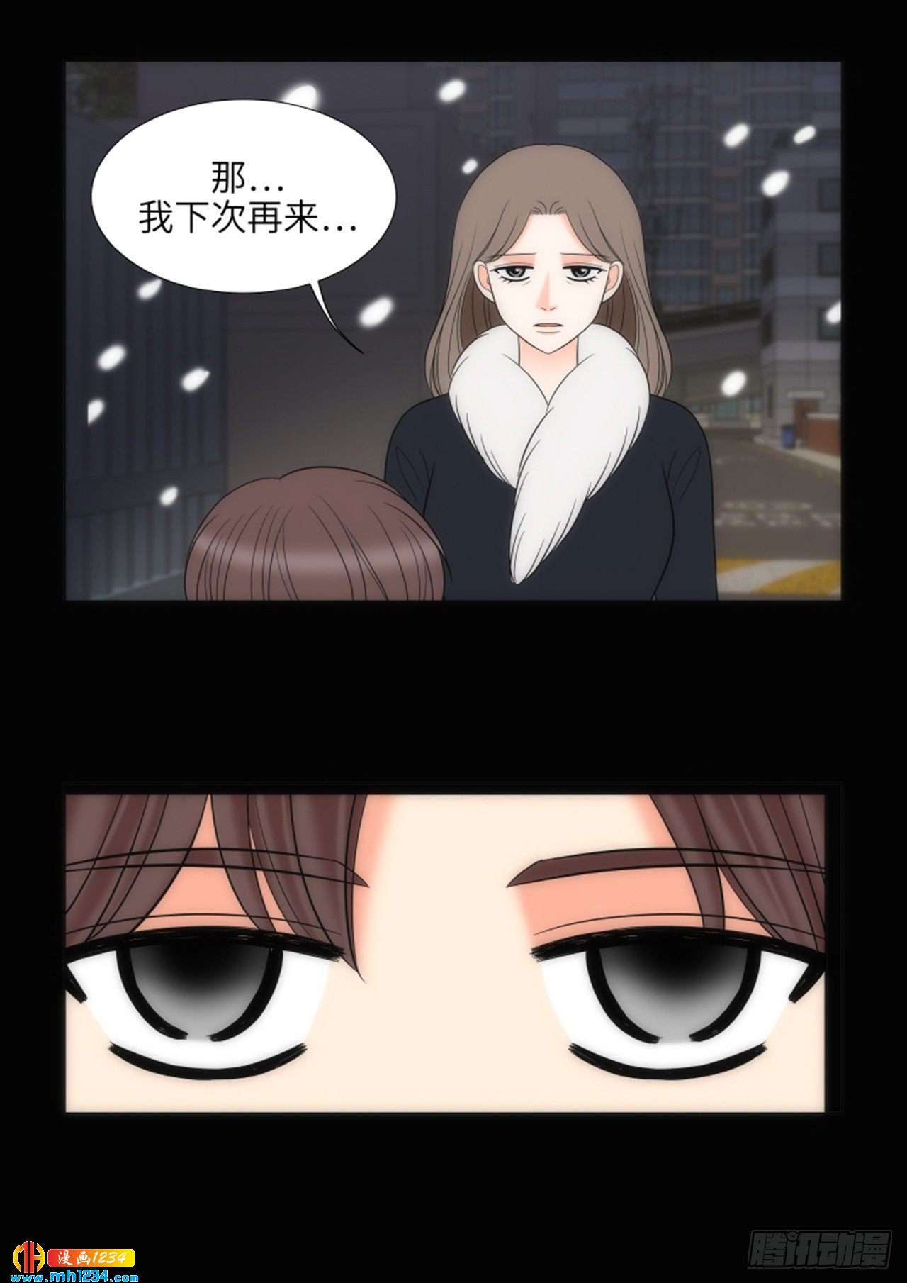 第76话30