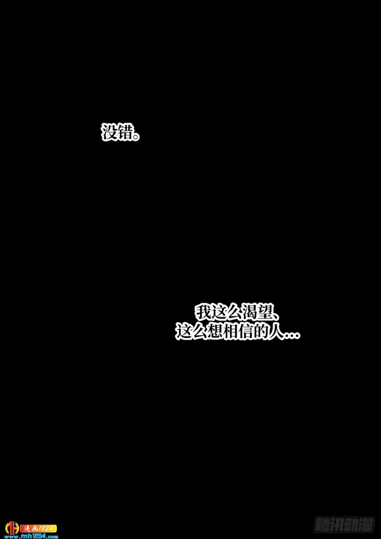 第76话33
