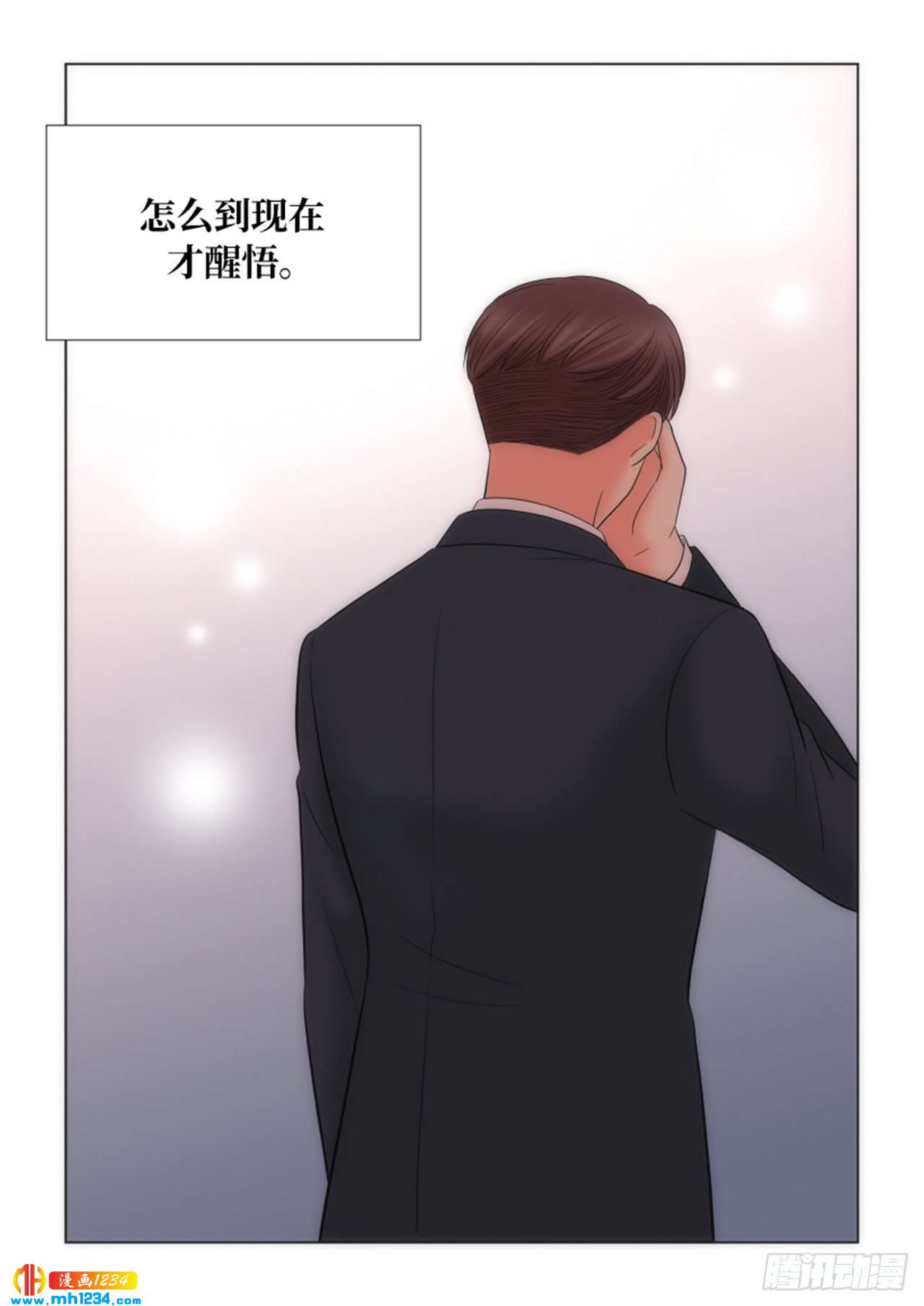 第76话36