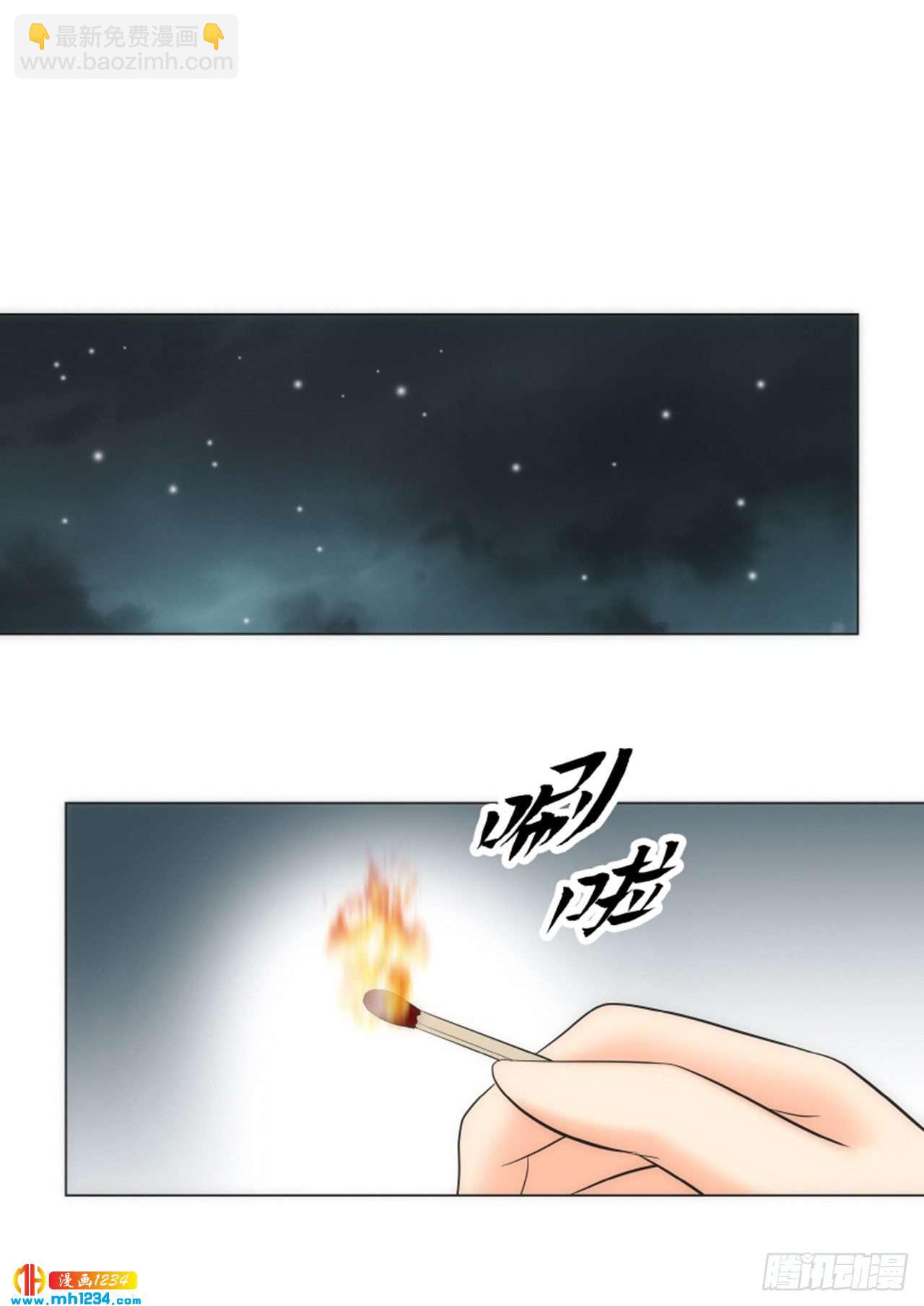 第76话37