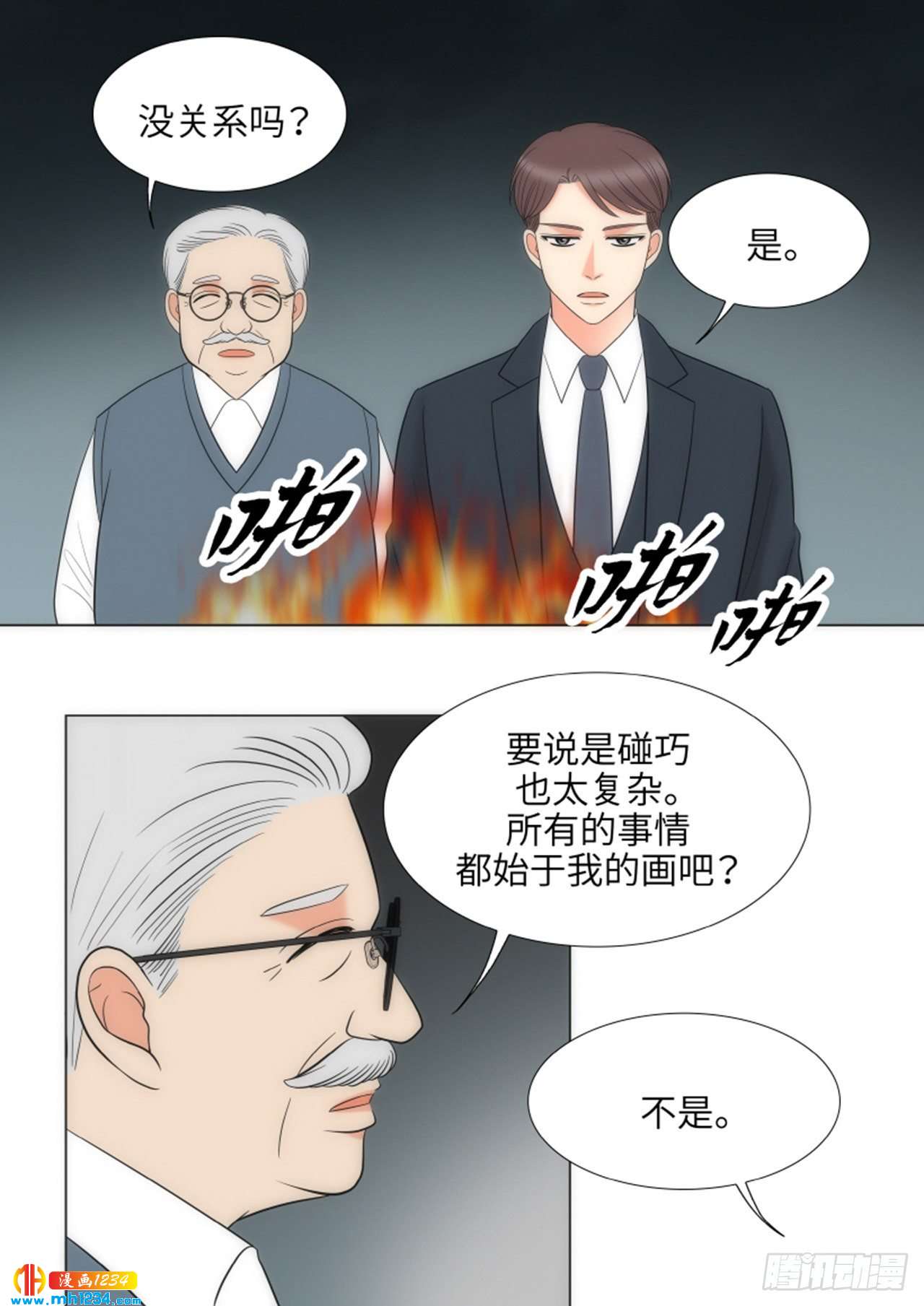 第76话39