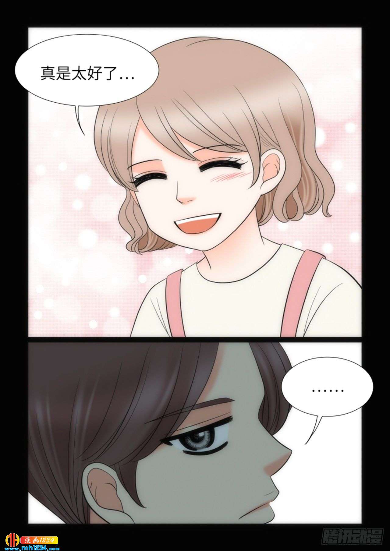 第76话4