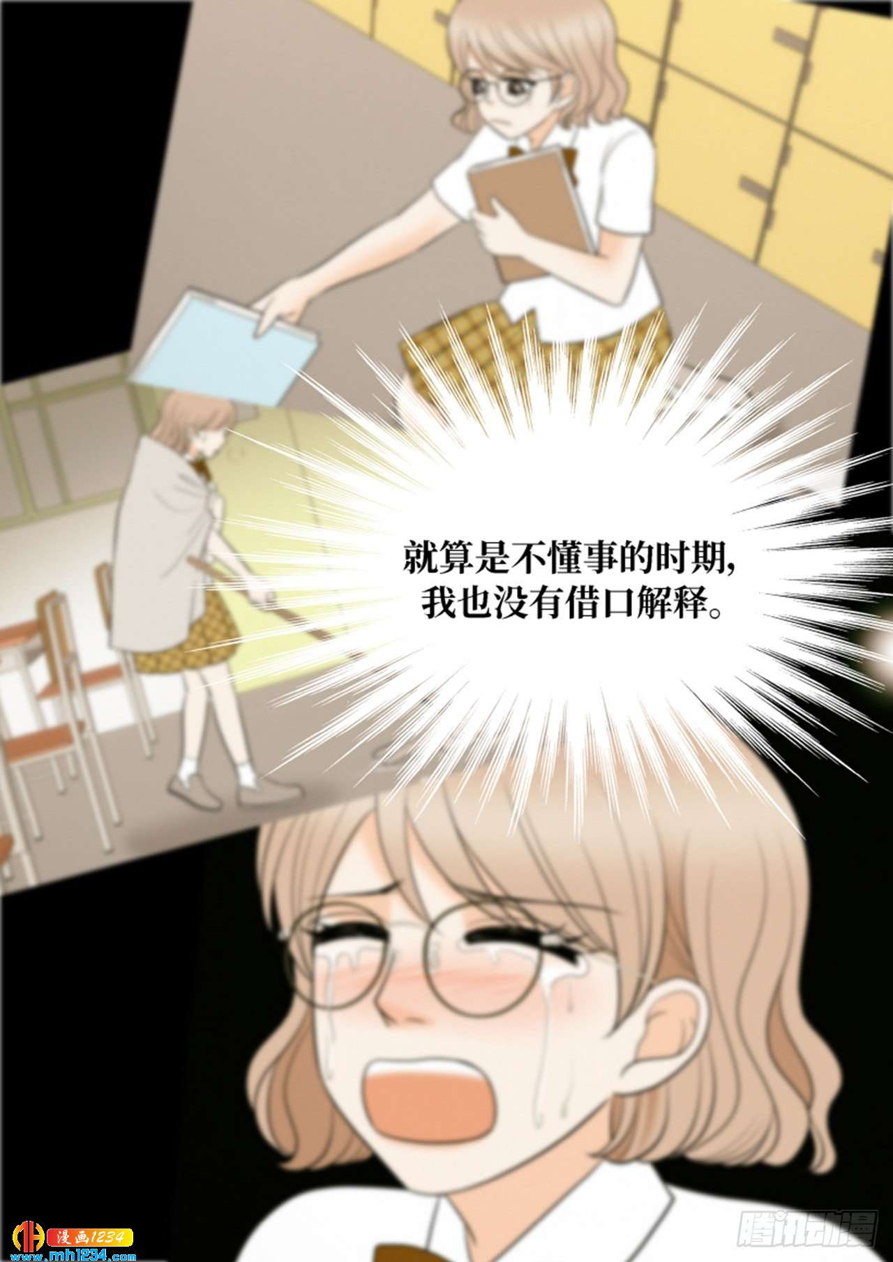 第76话41