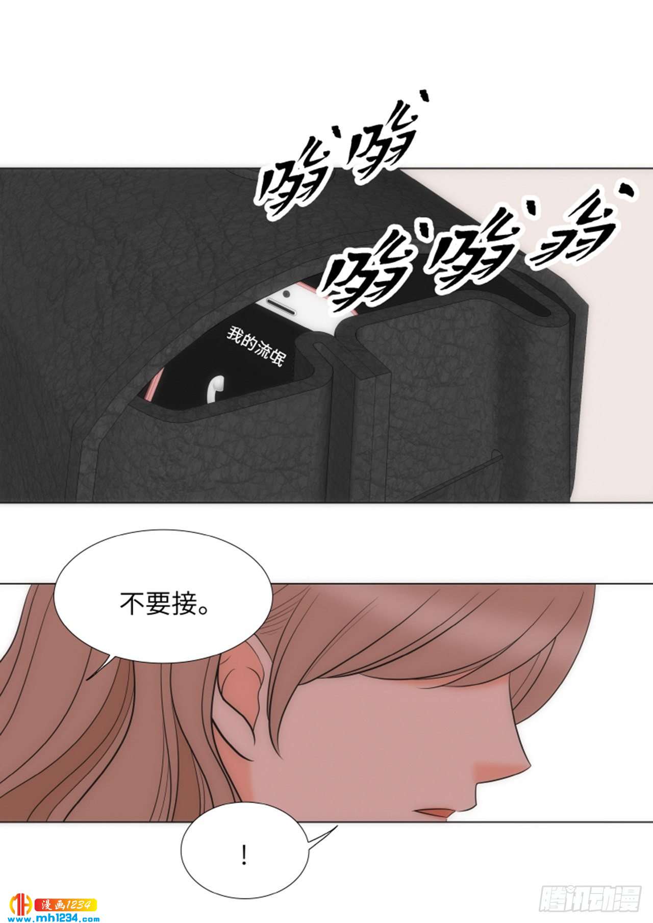 第76话45